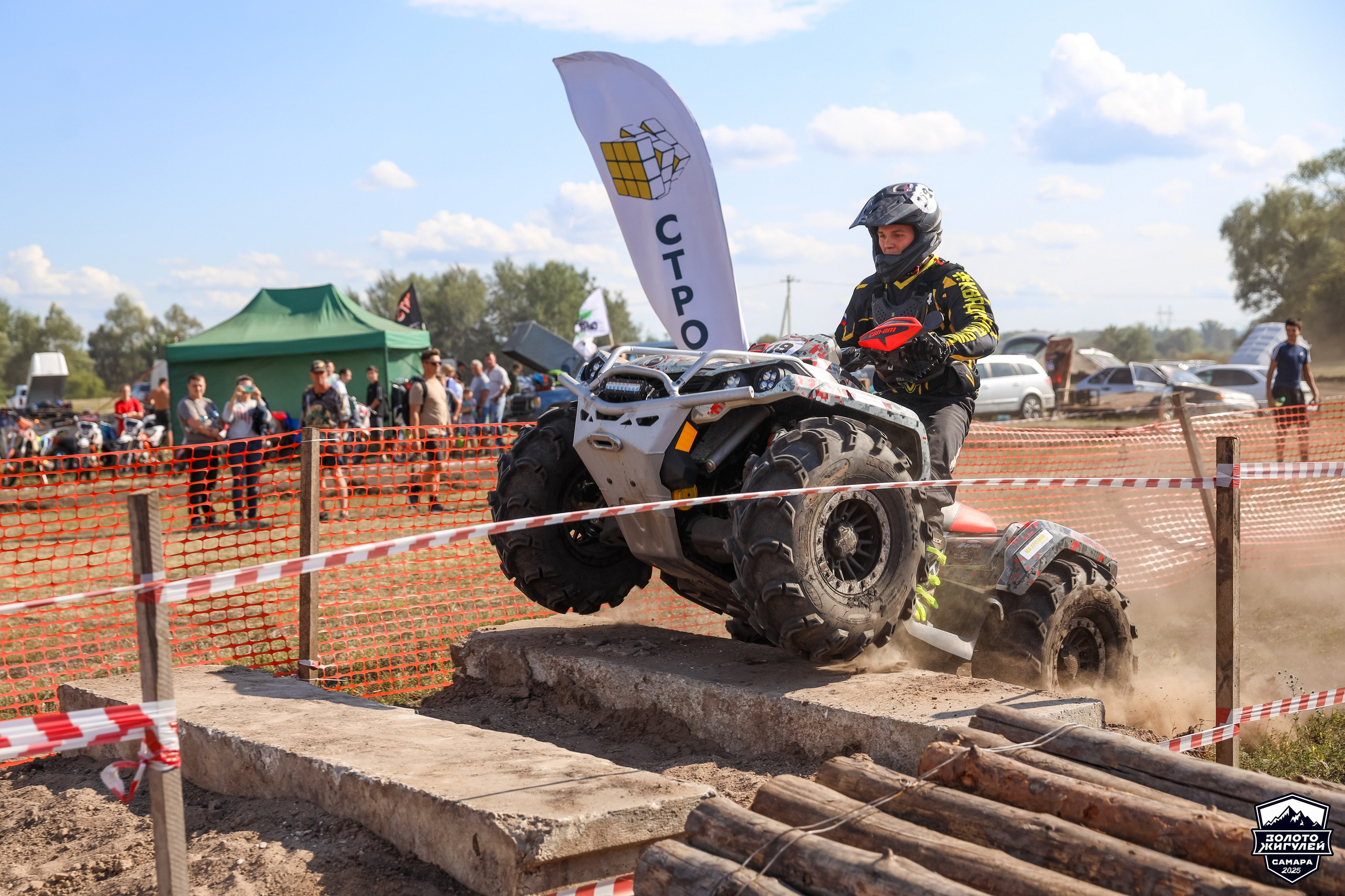 Кубок России по гонкам с водными препятствиями на квадроциклах «Золото Жигулей 2025». Спортивный фотограф в Самаре