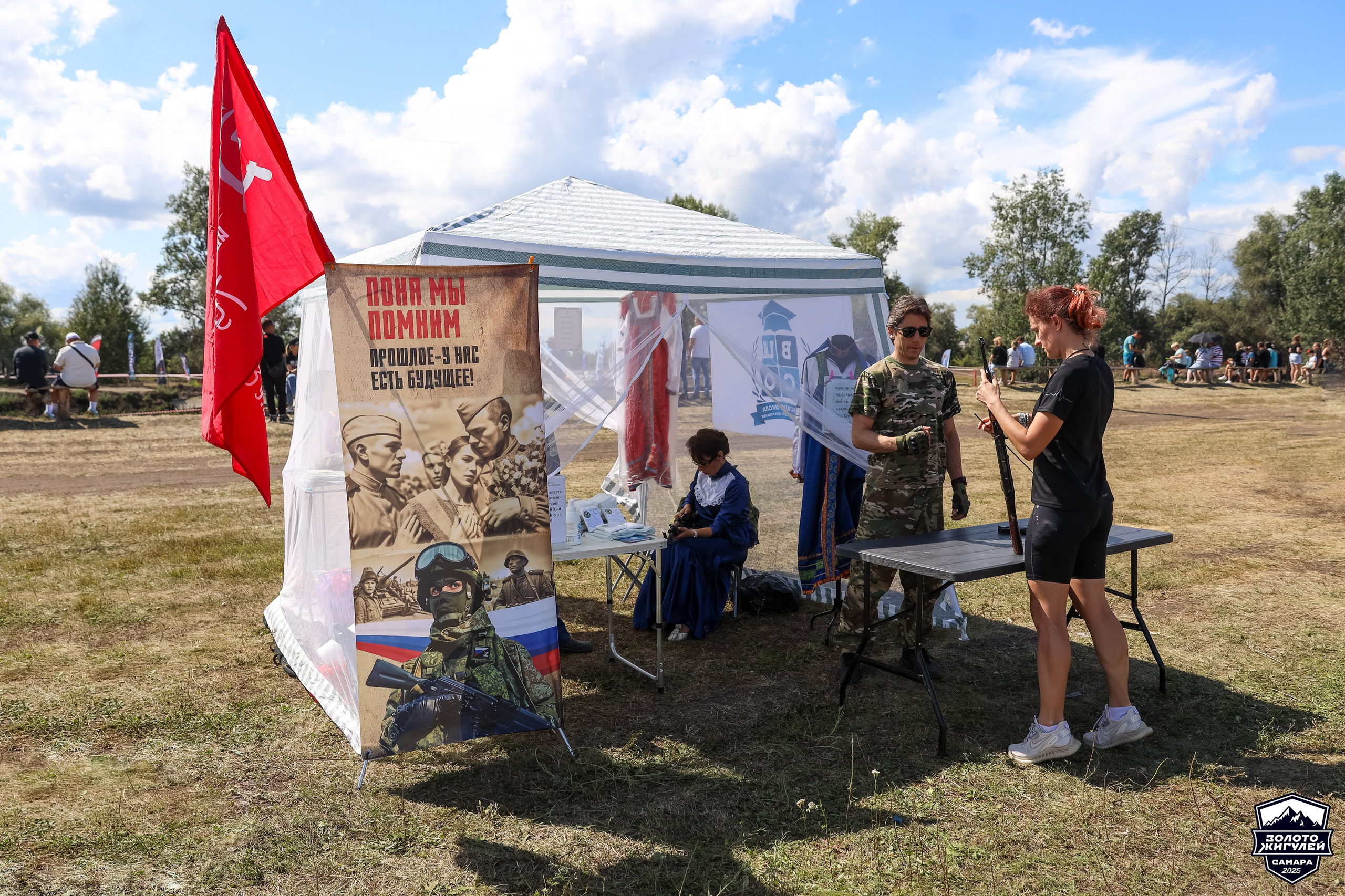 Кубок России по гонкам с водными препятствиями на квадроциклах «Золото Жигулей 2025». Спортивный фотограф в Самаре