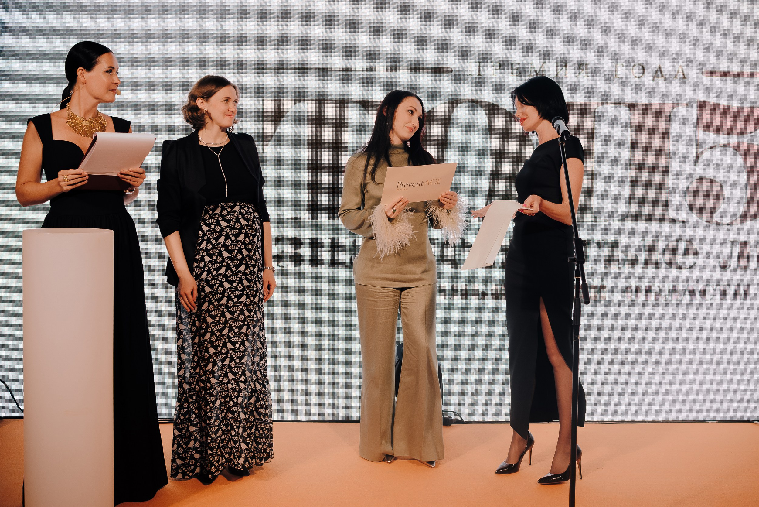 ПРЕМИЯ ТОП-50 ЗНАМЕНИТЫЕ ЛЮДИ ЧЕЛЯБИНСКОЙ ОБЛАСТИ. Репортажный фотограф Зуев Роман г. Челябинск