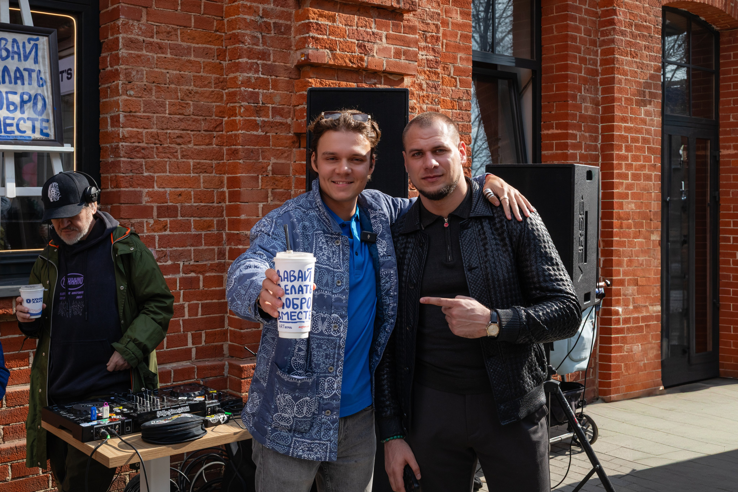 КОФЕ ХАУС & ДОБРО. Фотограф Алина Гашникова