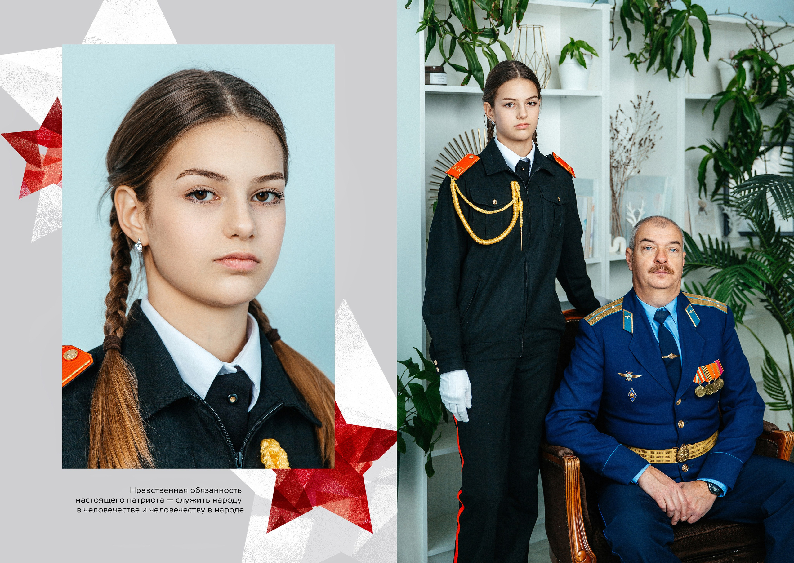 Кадеты 2024. ВЫПУСКНЫЕ АЛЬБОМЫ | РОВЕСНИК | КЕРЧЬ