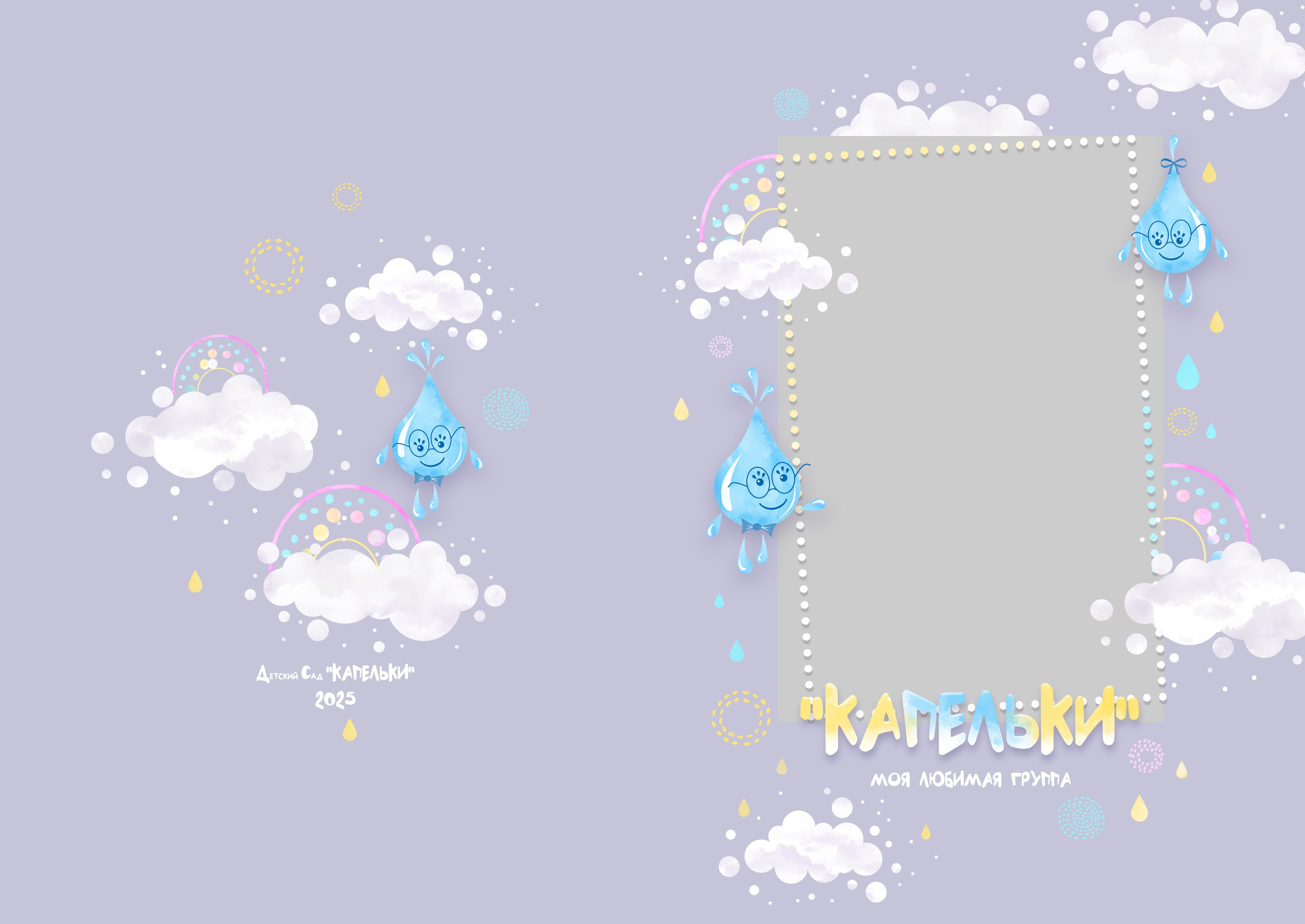 Стильные обложки для фотокниг. Выпускной альбом Новосибирск