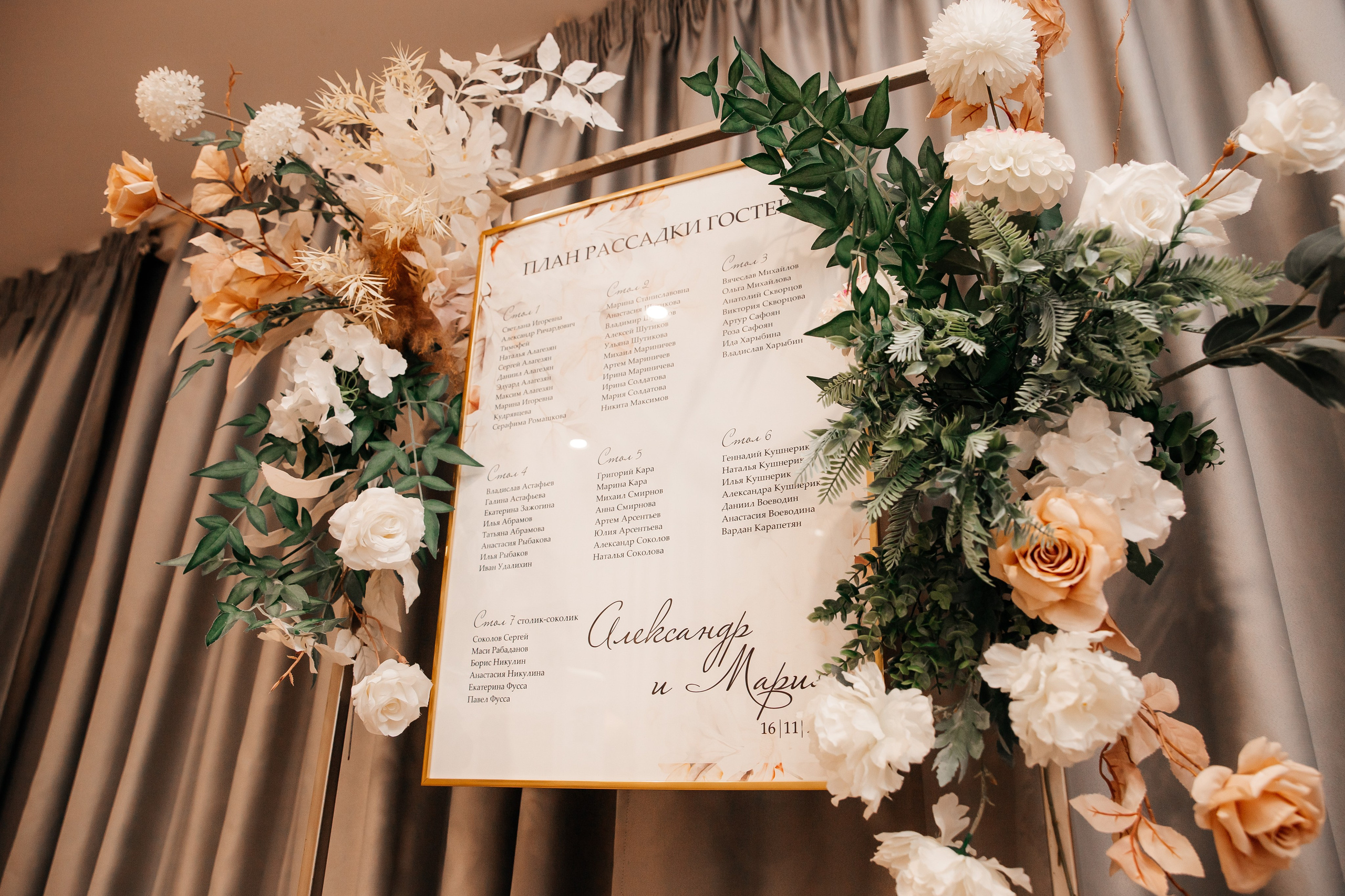 Классические свадьбы. Ведущий Воронов Евгений