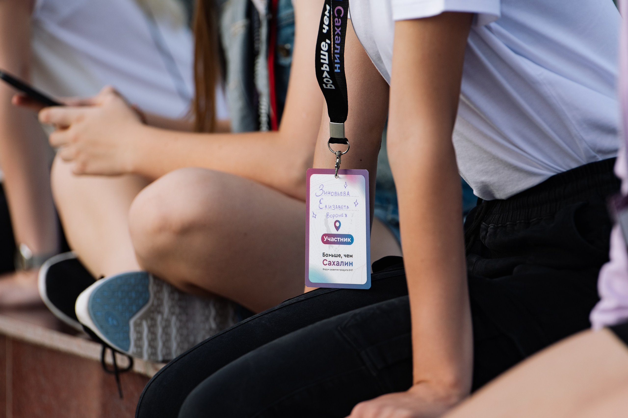 Форум «Больше, чем Сахалин». Женский фотограф в Санкт-Петербурге Степлевич Дарья