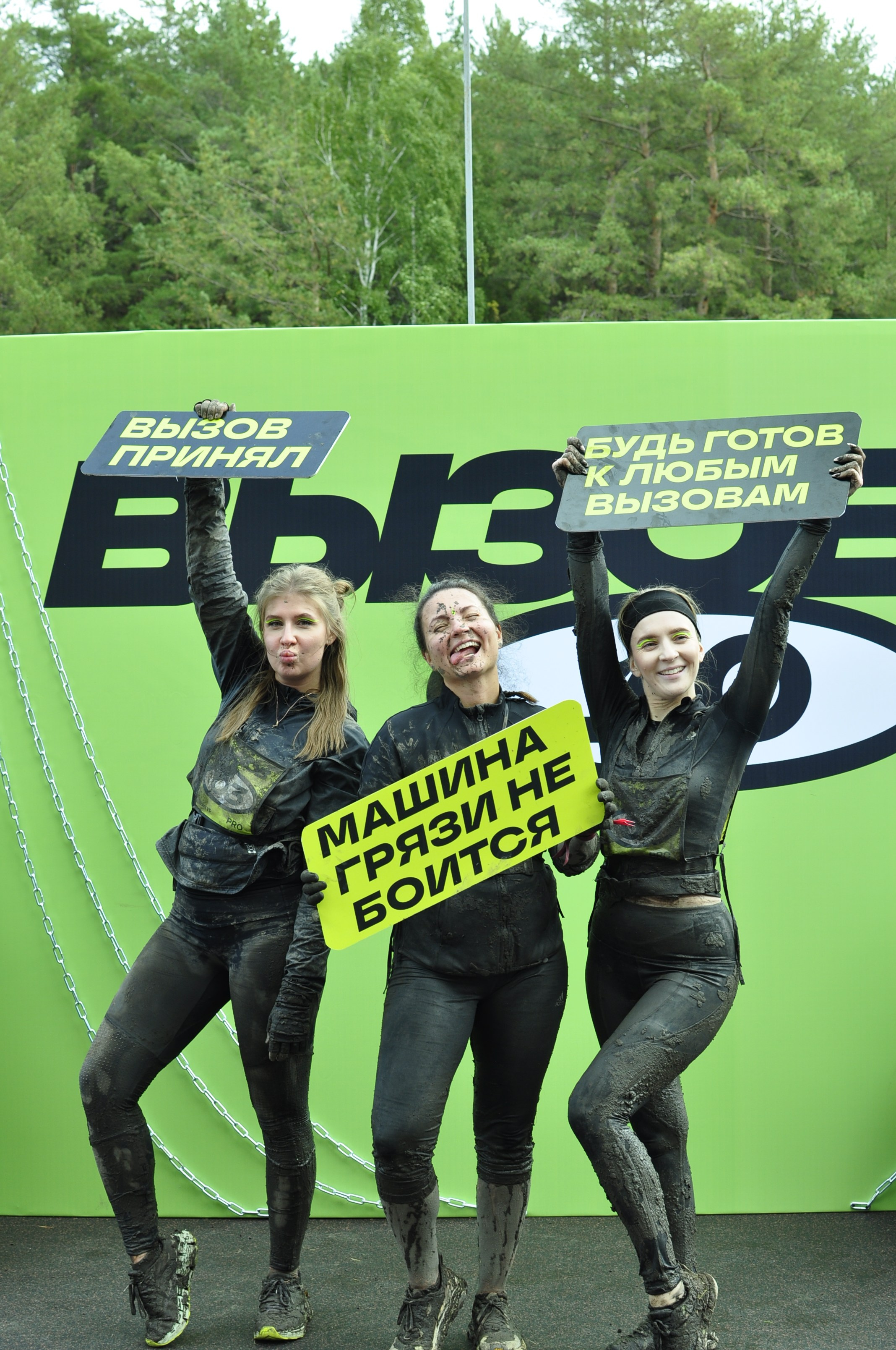 Вызов СКБ Контур. Фотограф Екатеринбург Татьяна Симакова