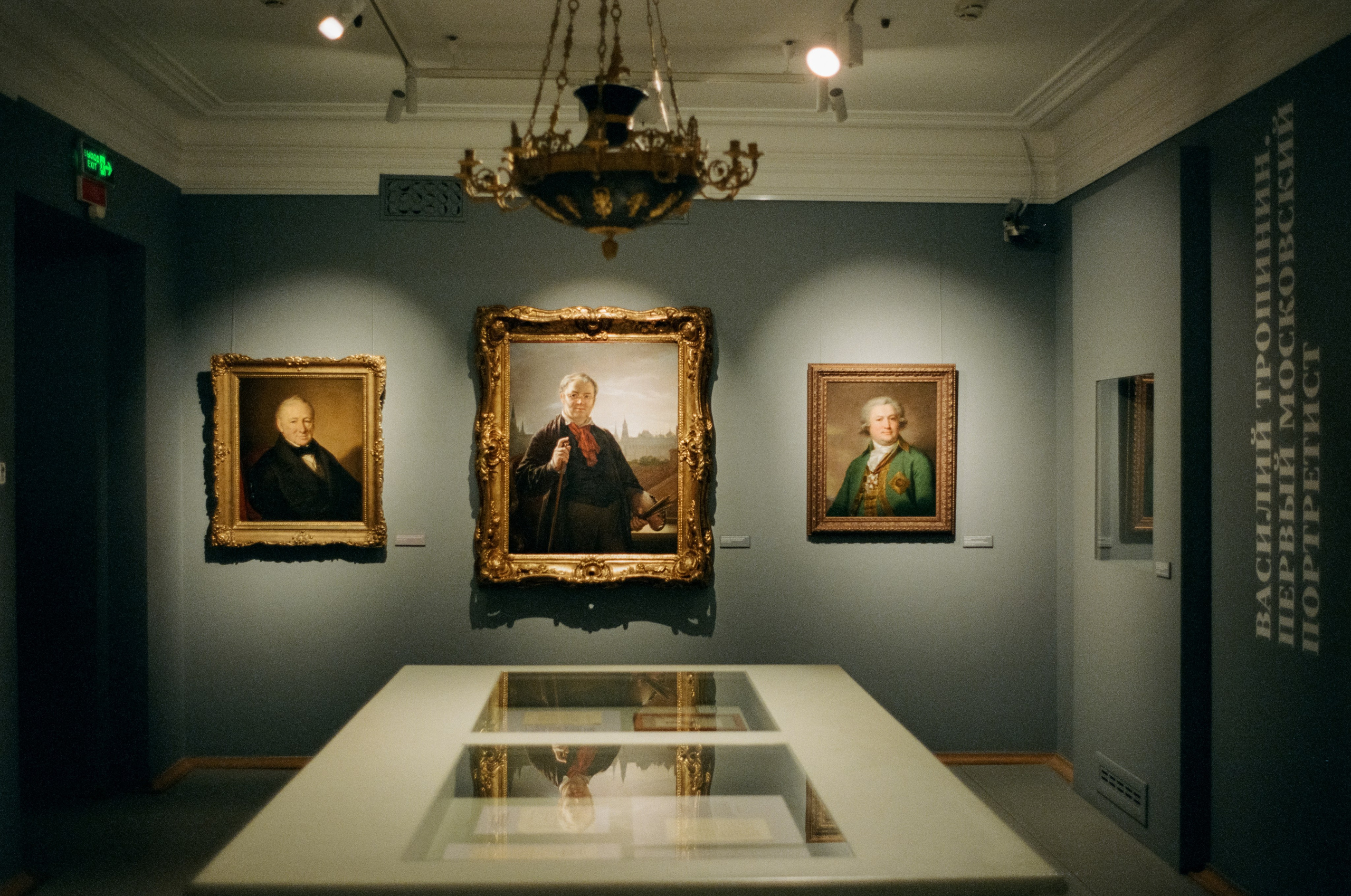 Музей Тропинина / Перспектива 500T (Kodak Vison 3 500T) / Contax G1