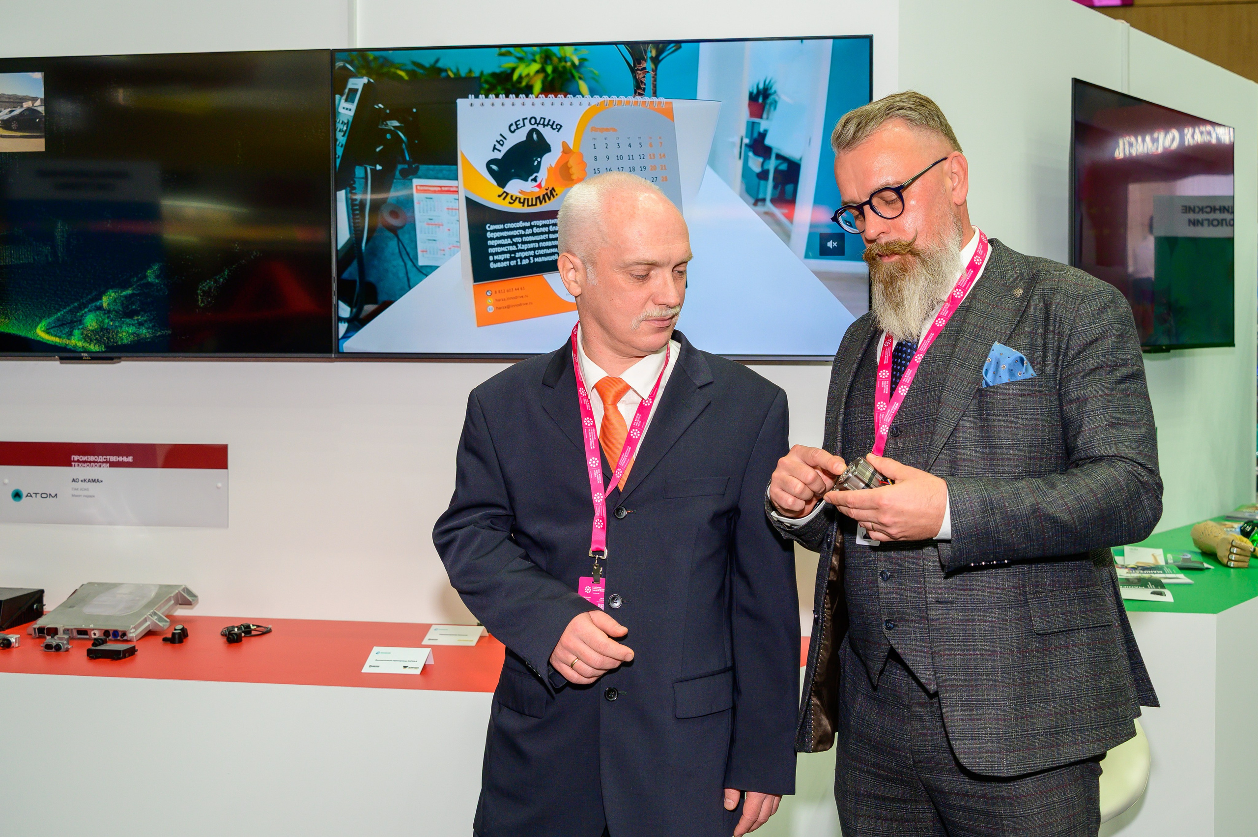 BigindustrialweekBelarus. Фотоуслуги, услуги фотографа, фотографирование важных событий