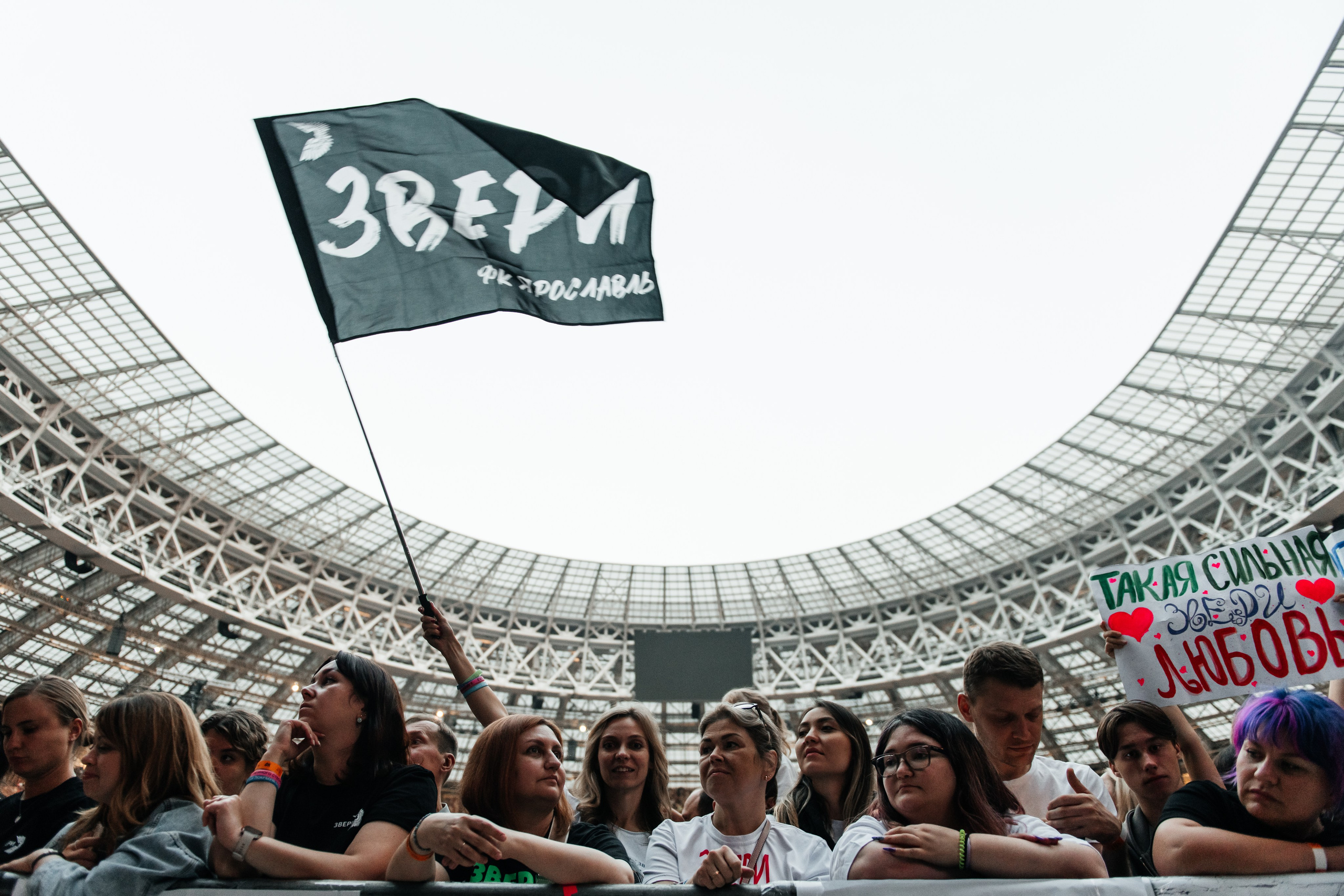 Группа Звери. ДИНА МИХНЕВА спортивный фотограф Москва