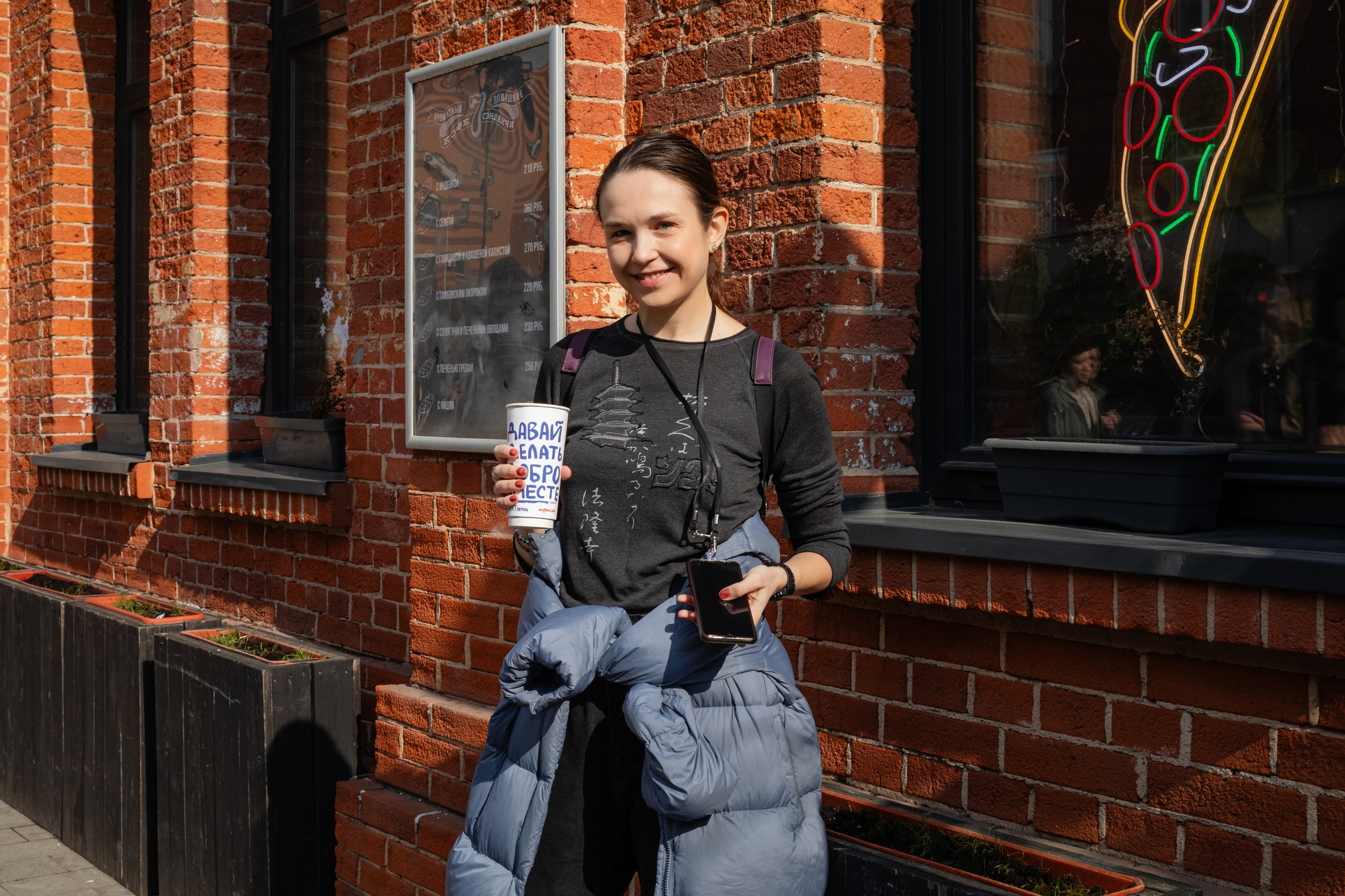 КОФЕ ХАУС & ДОБРО. Фотограф Алина Гашникова