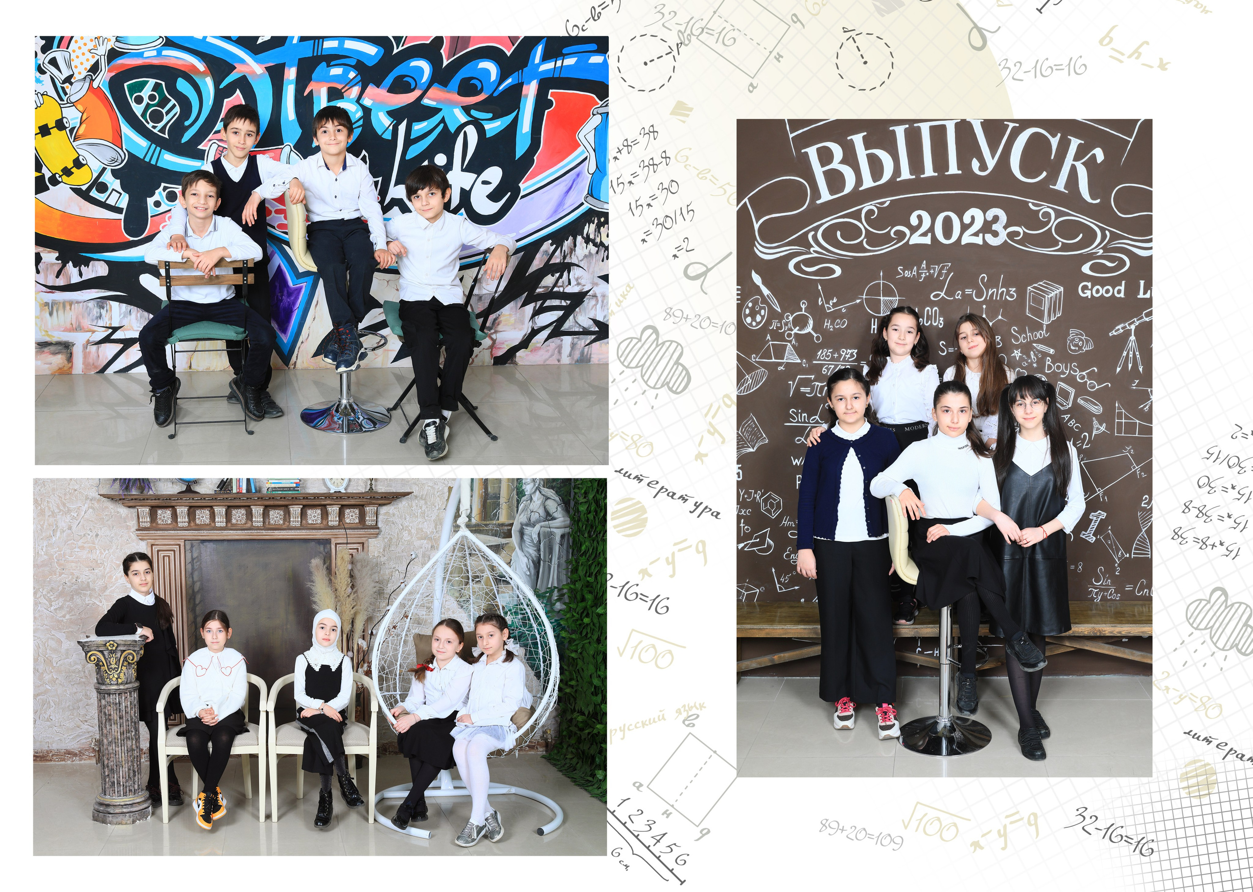 4 КЛАССЫ. Фотограф Роман Петраков