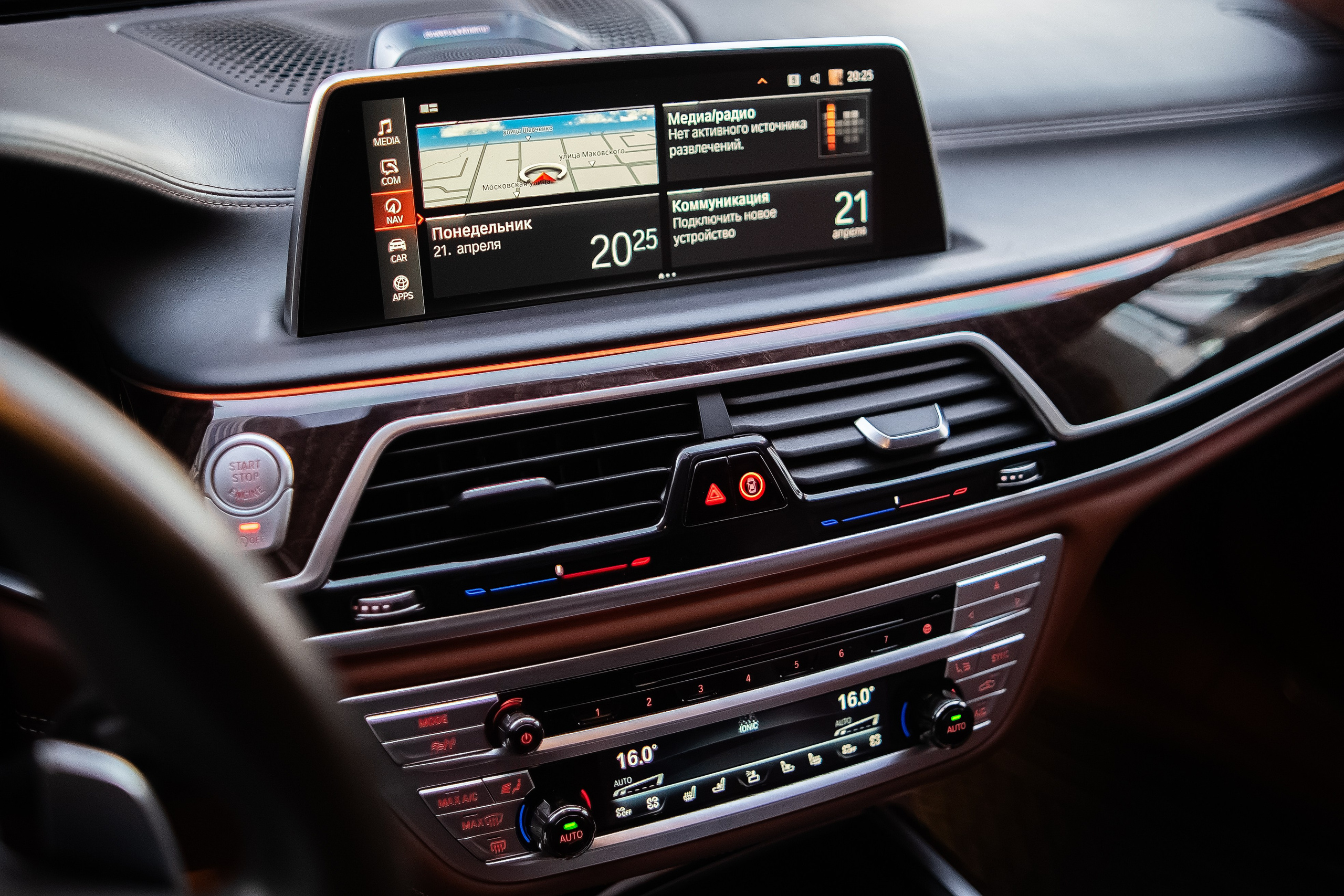 BMW 760Li. Фотограф в Новосибирске Владислав Унтерберг