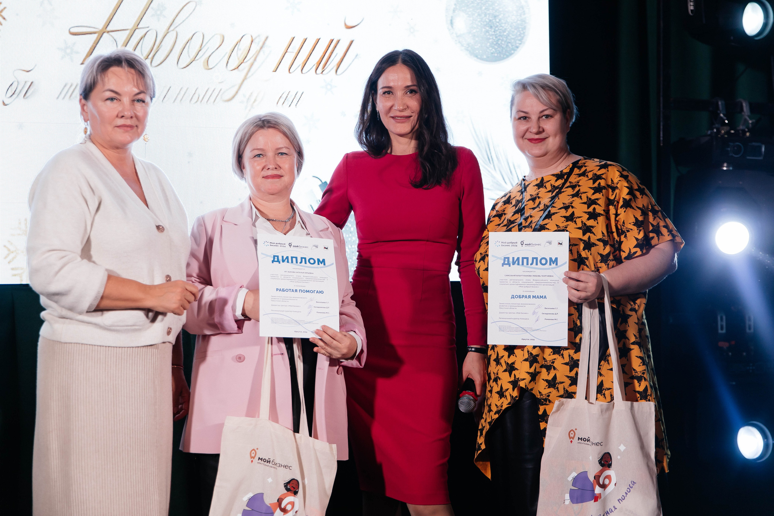 Мой бизнес. Главная