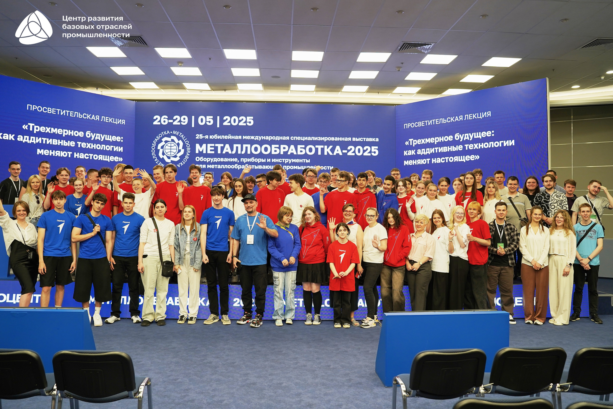 Металлообработка 2025. Фотограф