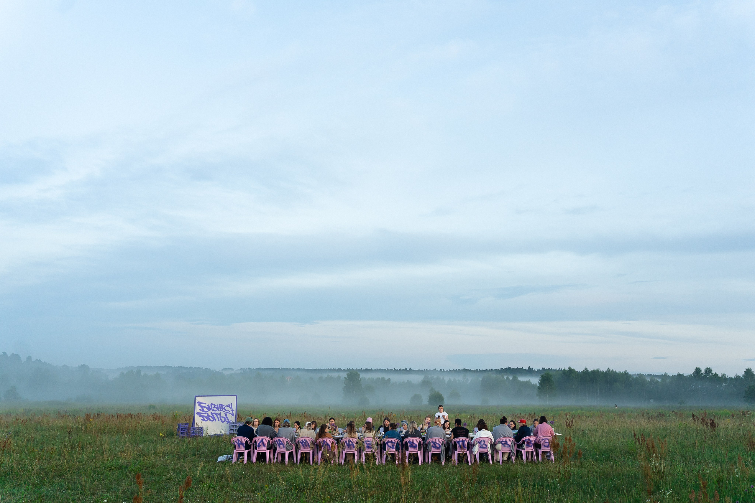 Точка Банк х Периодика х Архстояние. Репортажный и свадебный фотограф в Москве