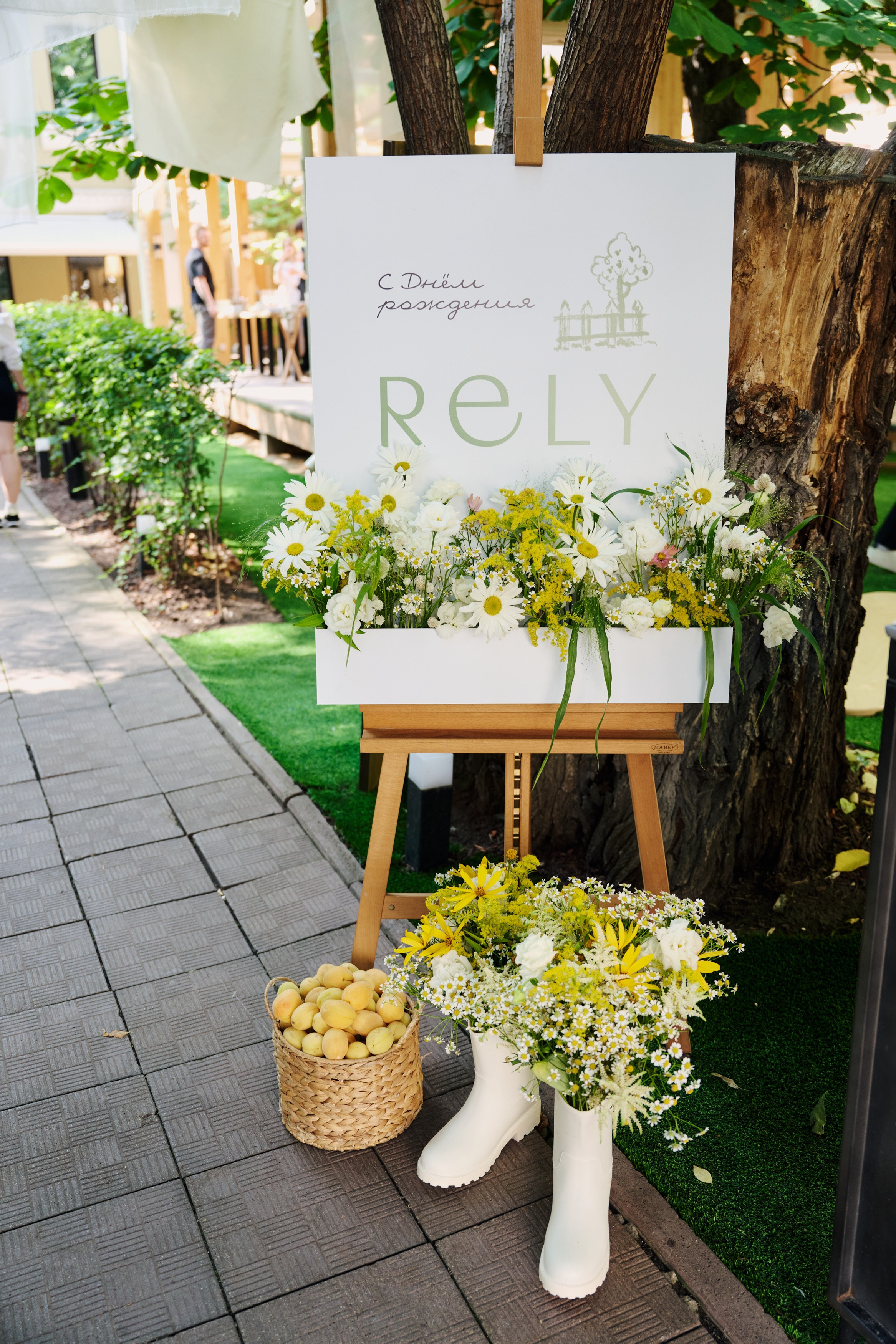 Rely x Myst. Фотограф Сергей Бойко Москва