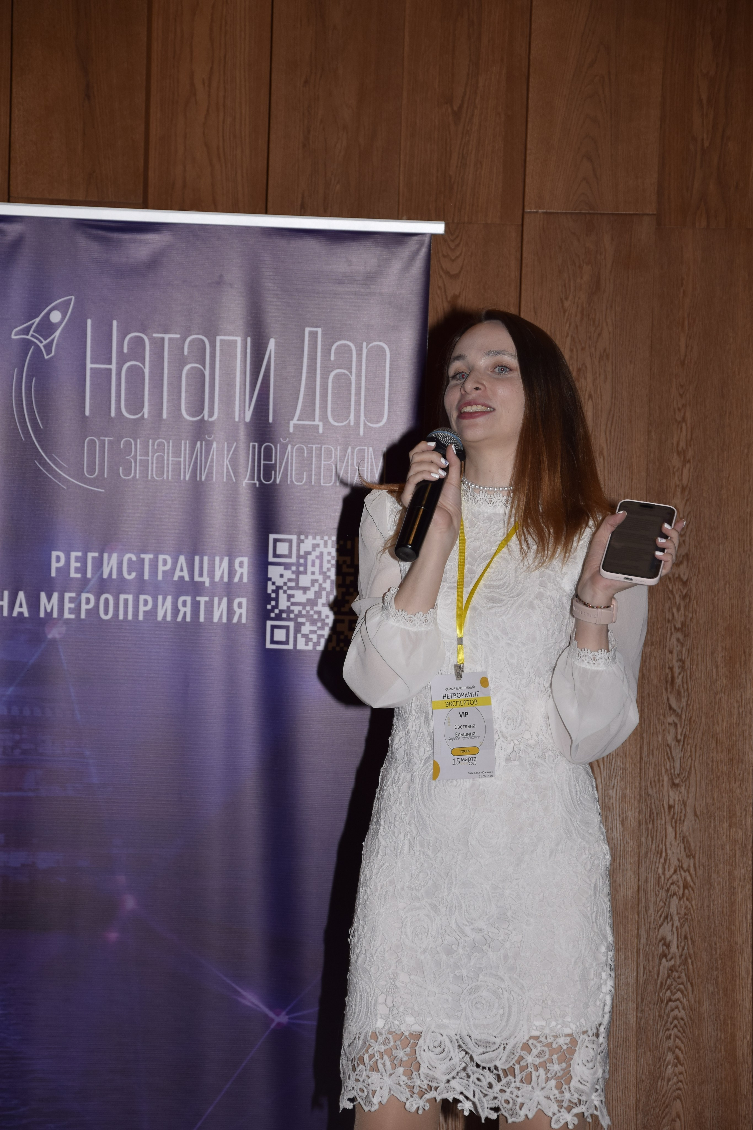 EVENT-съёмки. Фотограф Диана Волгограда