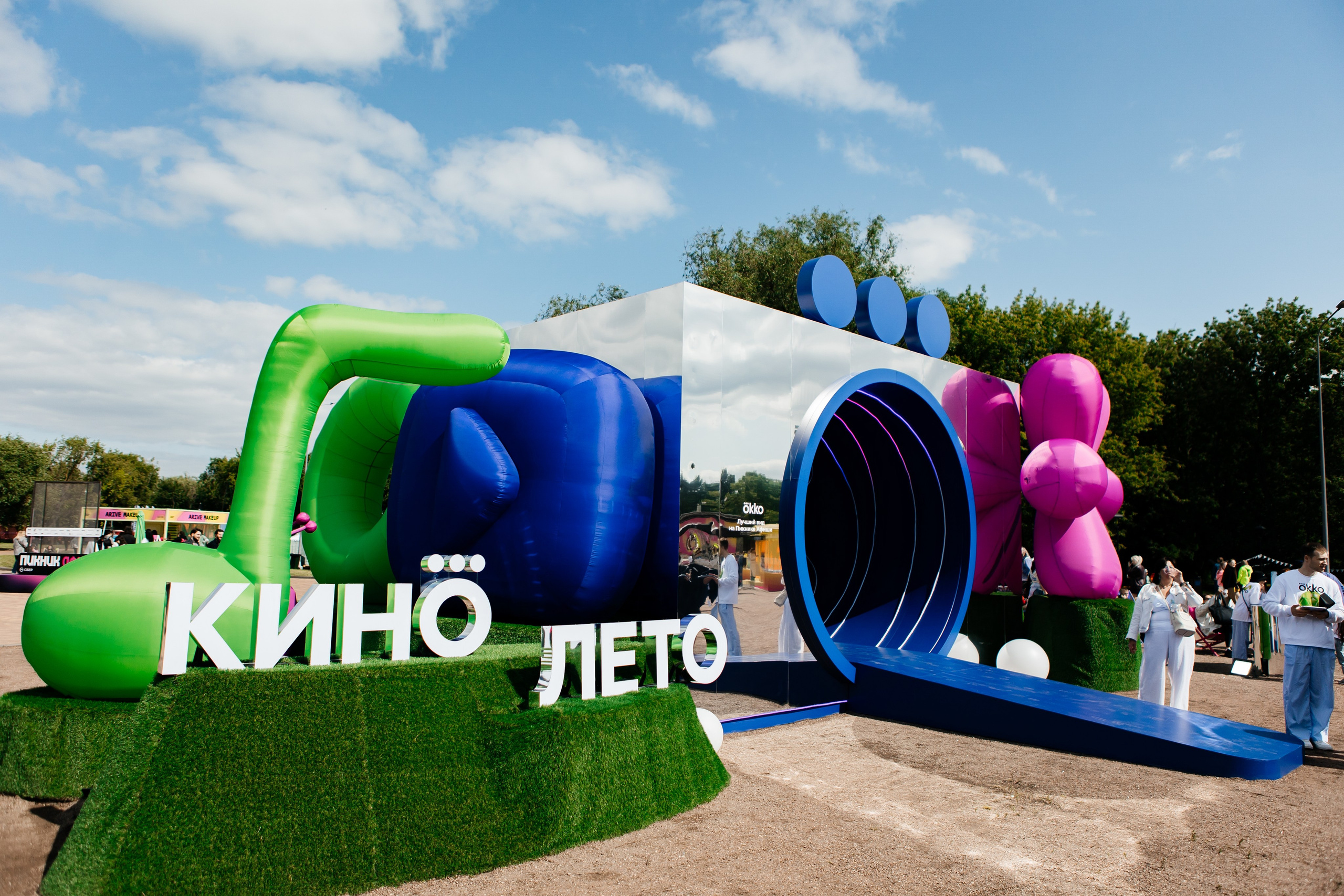 Пикник Афиши 2025. Фотограф в Москве Влад Ярчевский