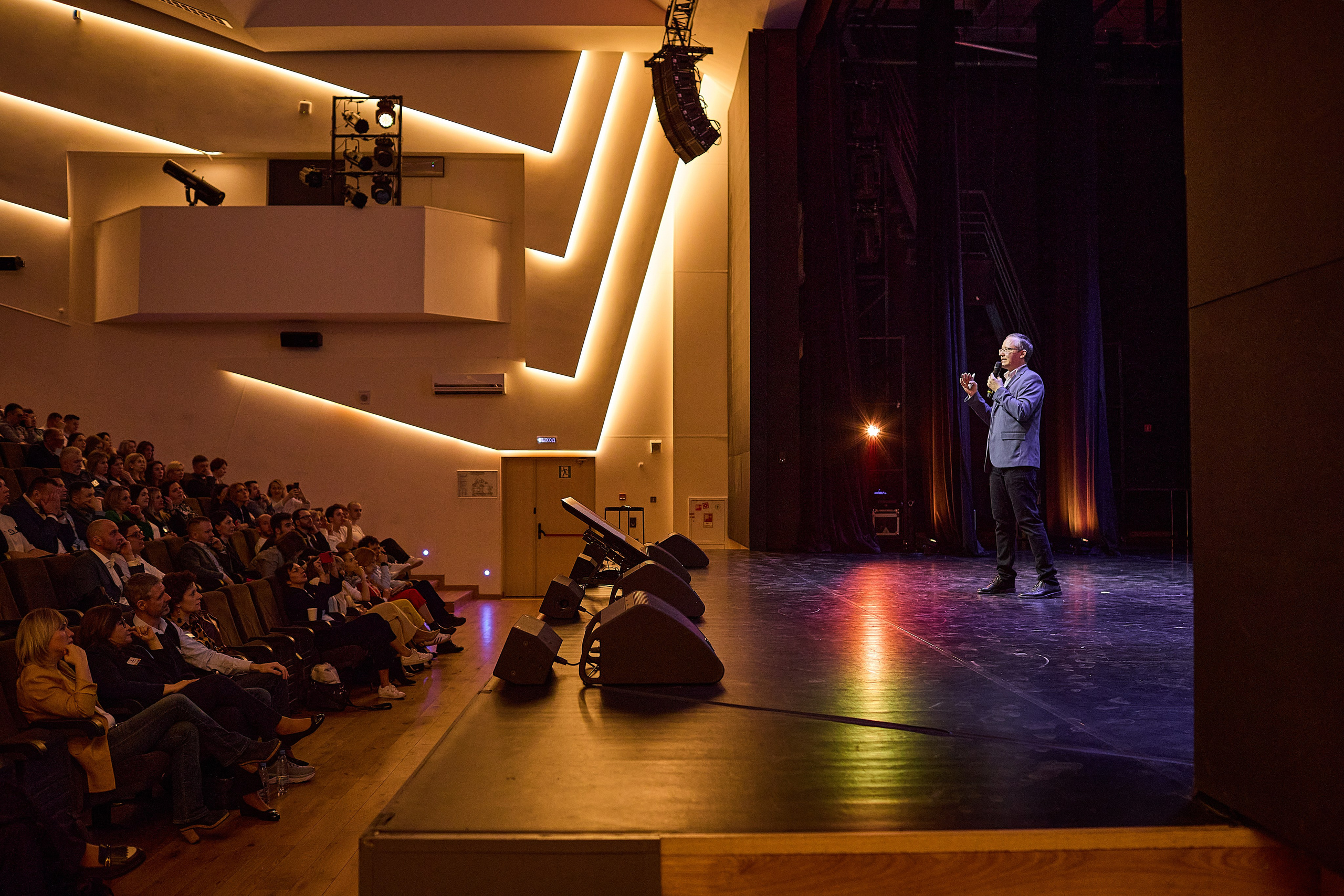 Конференция День лидера в Ашан. Event фотограф Александр Осин. г. Москва