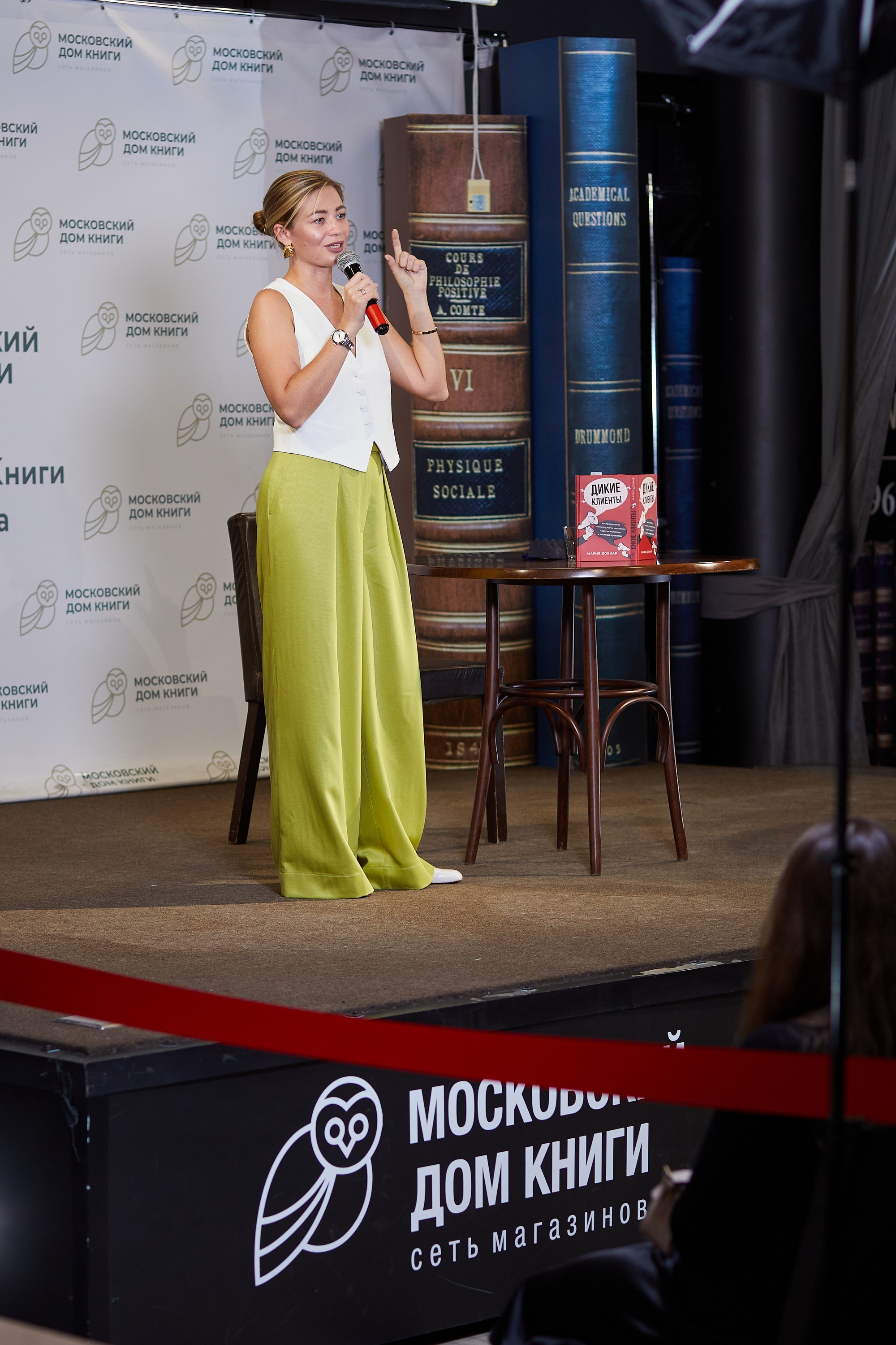 ДОМ КНИГИ. Event фотограф Александр Осин. г. Москва