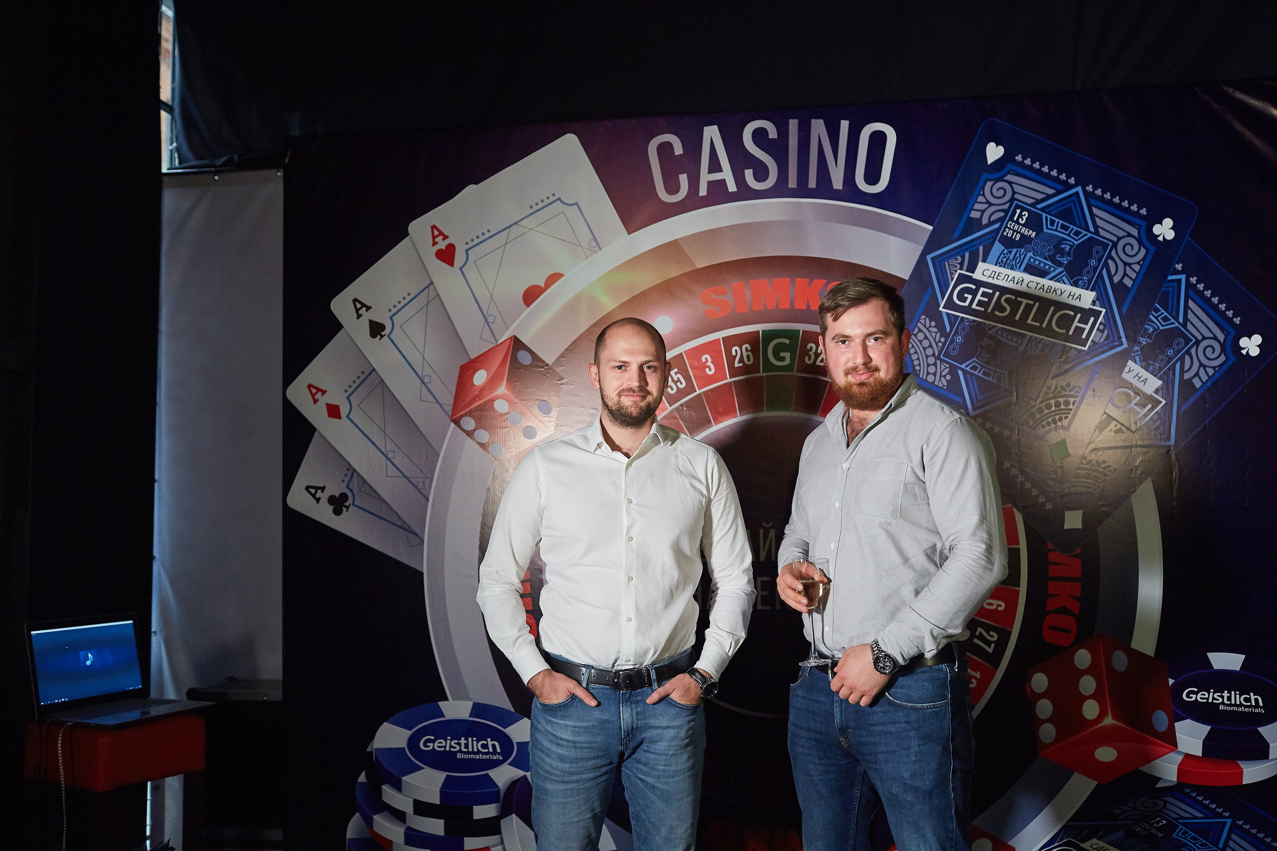 GEISTLICH PHARMA. Event фотограф Александр Осин. г. Москва