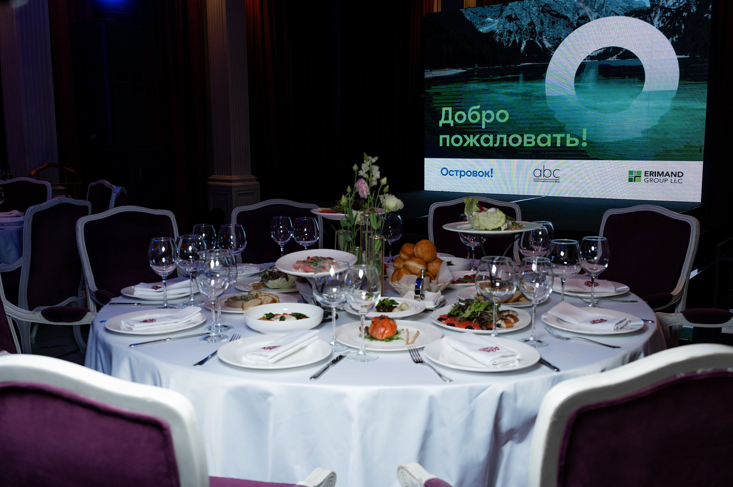 Ostrovok Event. Фотограф в Алматы — Алексей Коньков | Репортаж, свадьбы, портреты