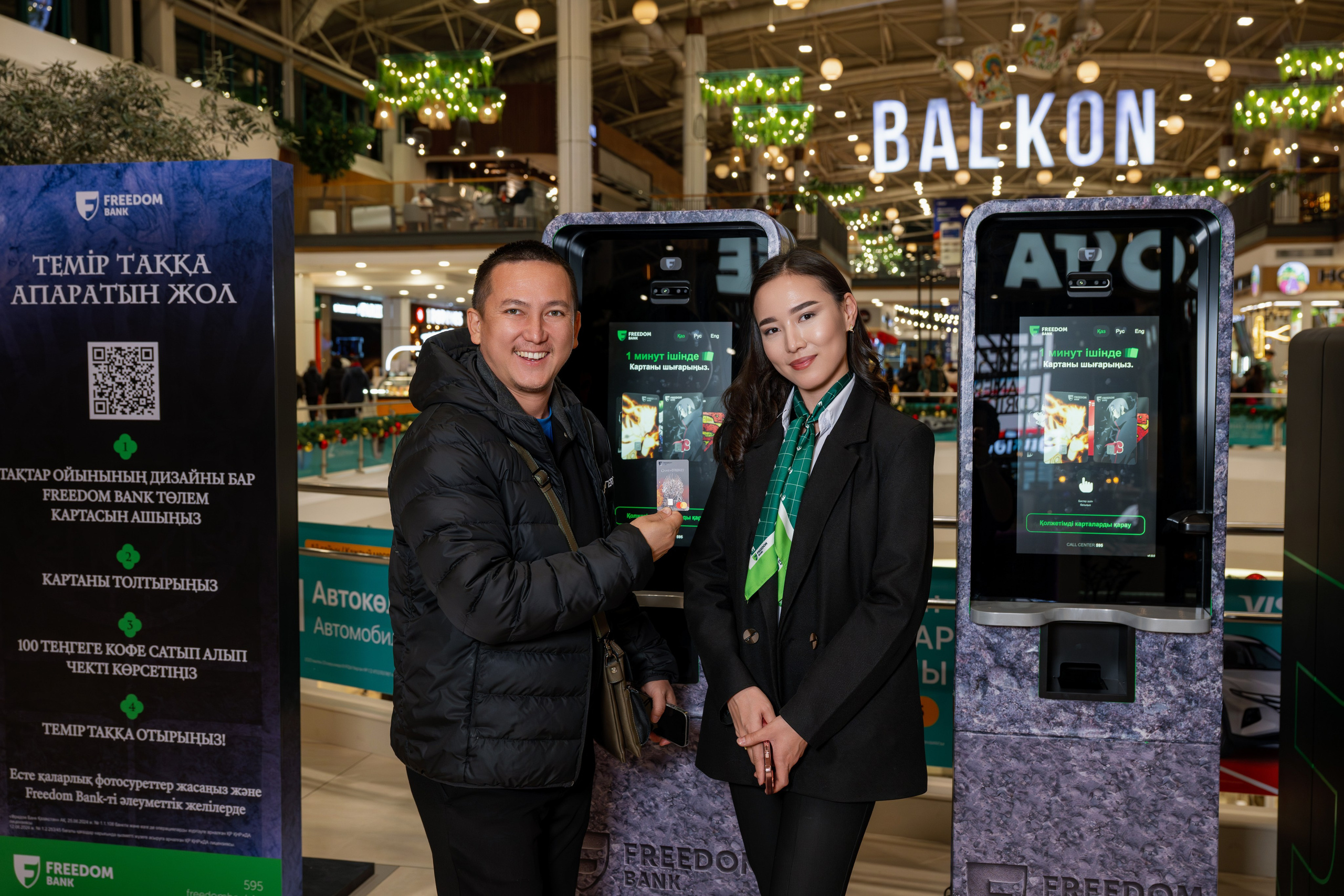 Freedom Bank & Game of Thrones. Фотограф в Алматы — Алексей Коньков | Репортаж, свадьбы, портреты