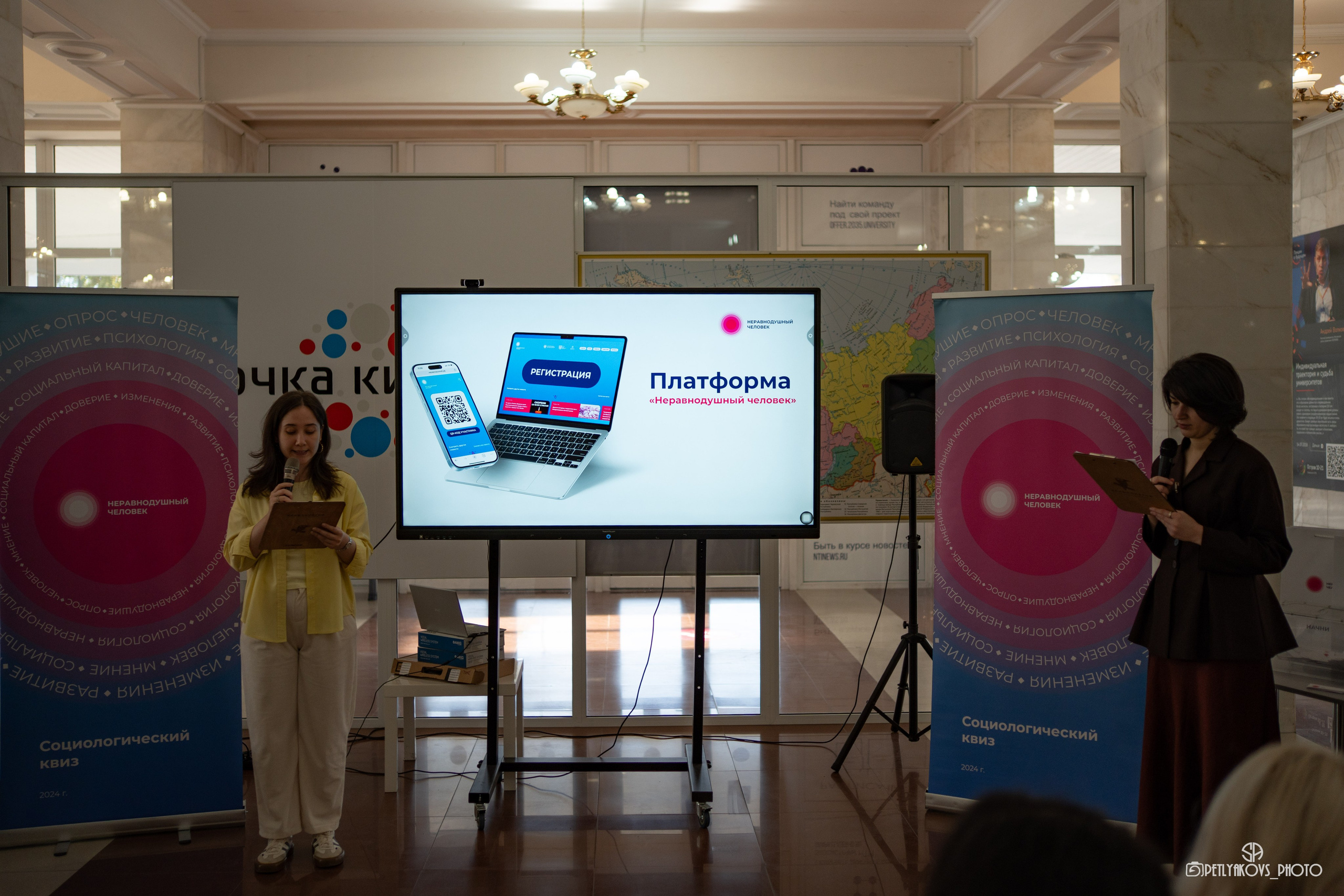 Квиз от платформы «Неравнодушные люди». Фотограф, видеограф Пятигорск, Ставрополь, Ессентуки, Petlyakovs_photo