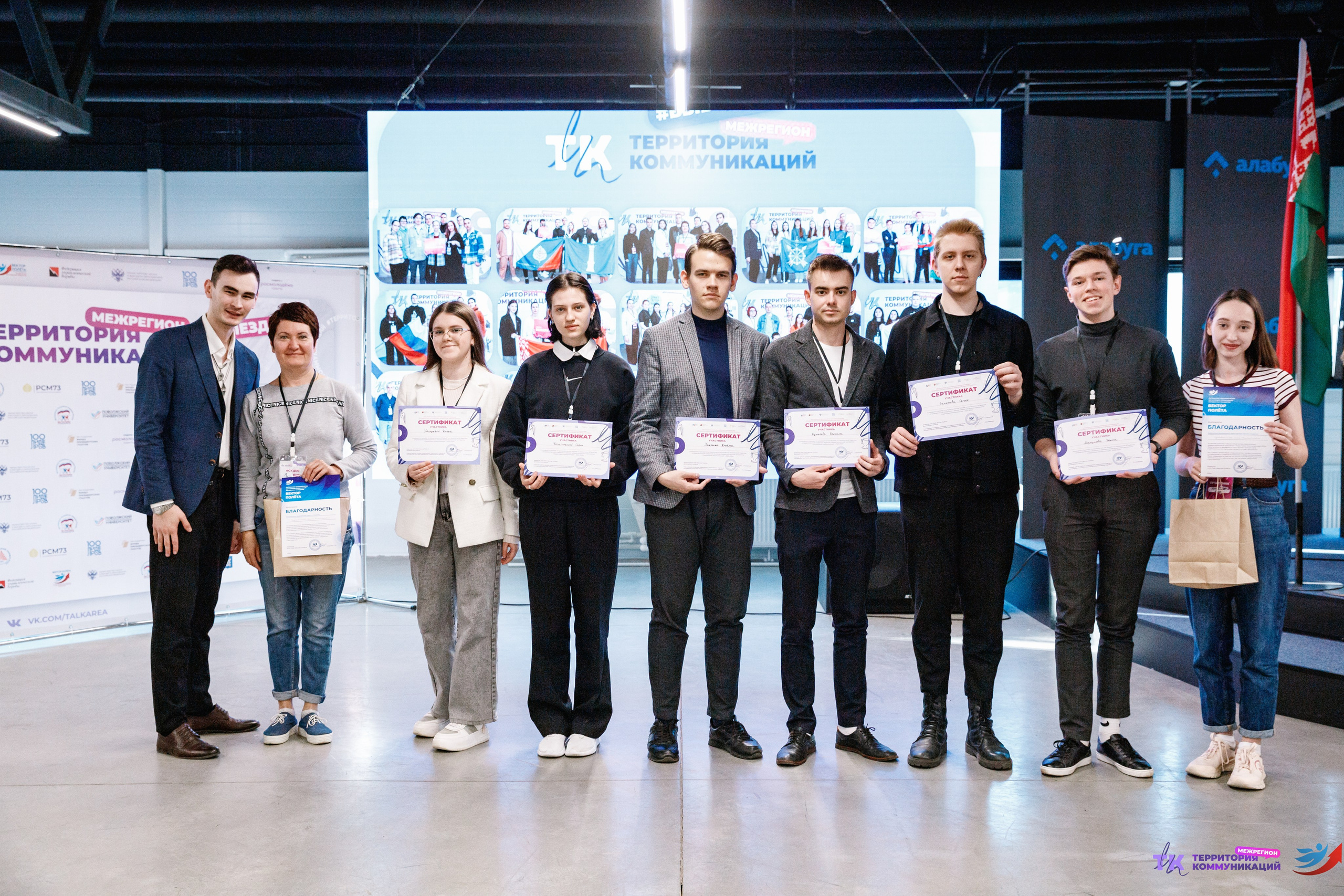 Закрытие программы — Вектор Полета. Фотограф Захваткин Роман