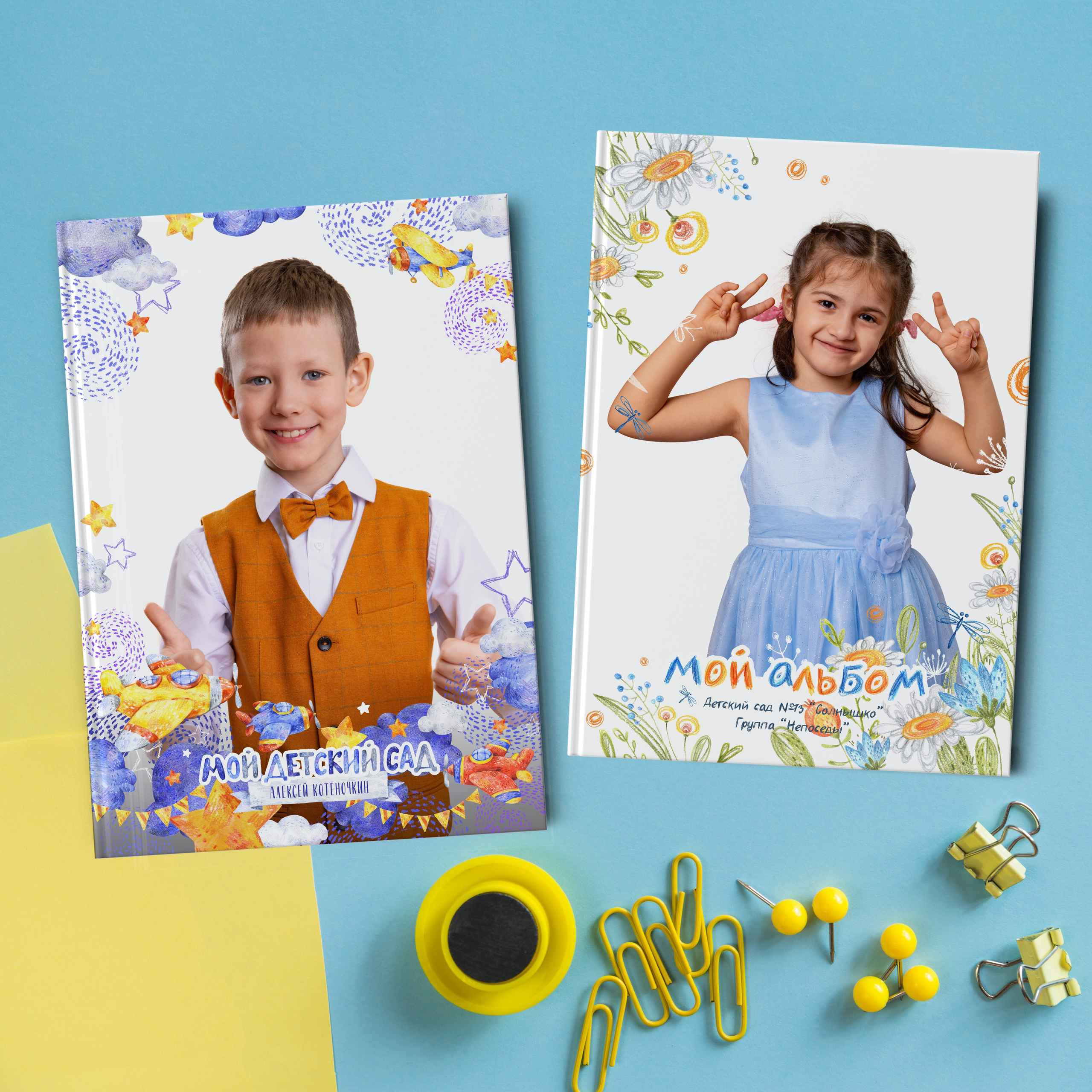 Фотоальбом «Мальчики-Девочки»