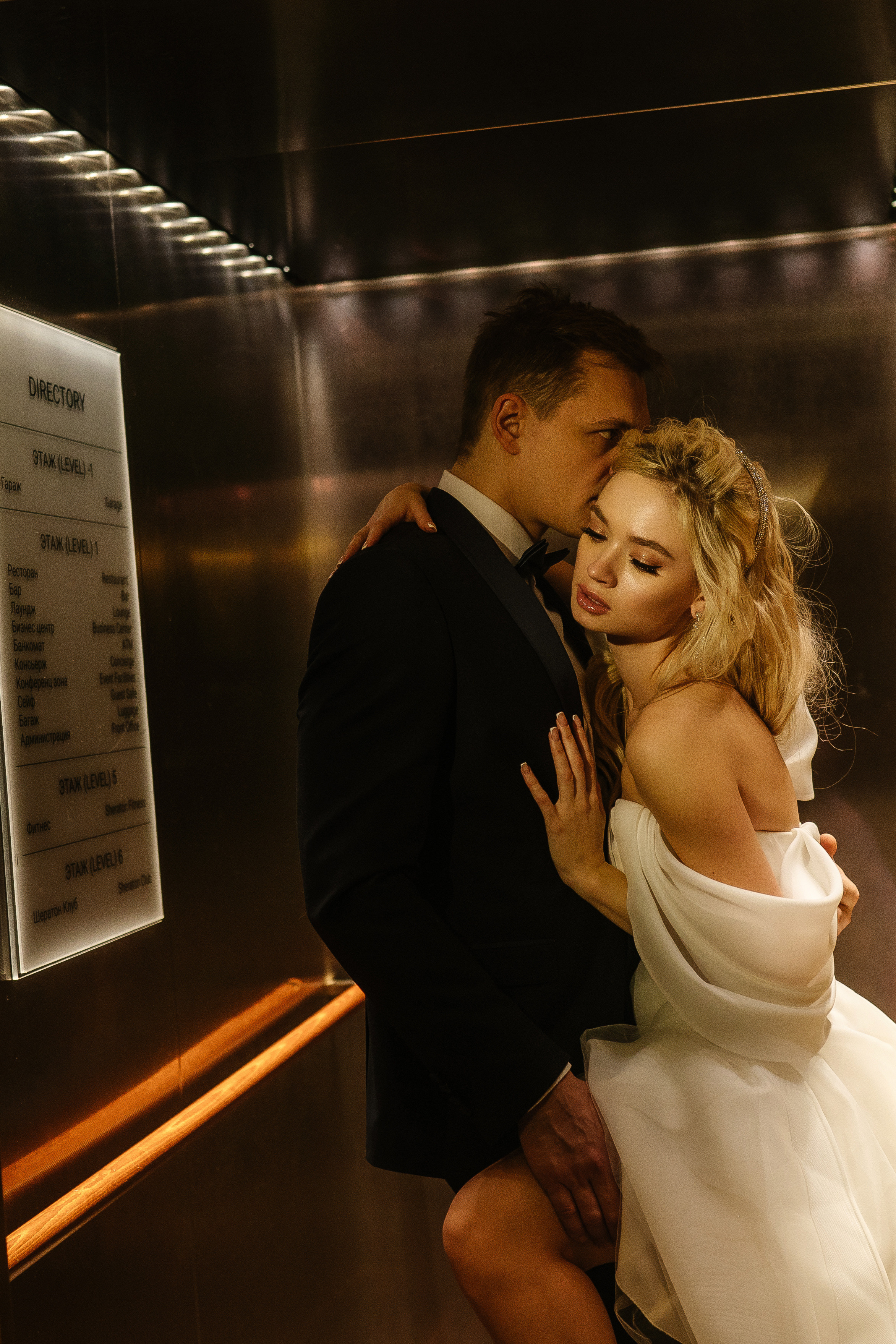 Евгений и Надежда. Фотограф в Нижнем Новгороде Александр Кудрявцев