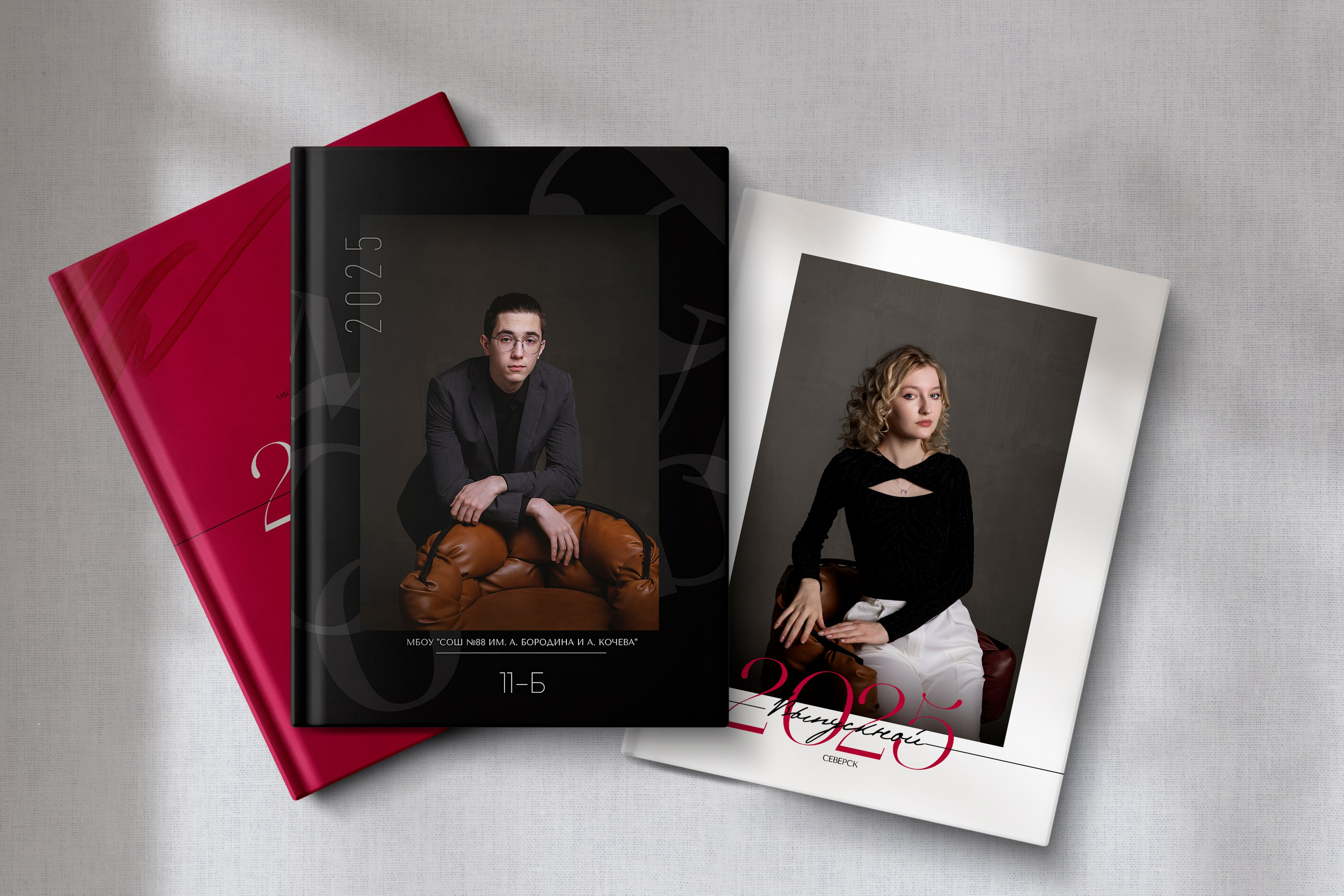 Выпускные альбомы в Томске. Леднева Олеся