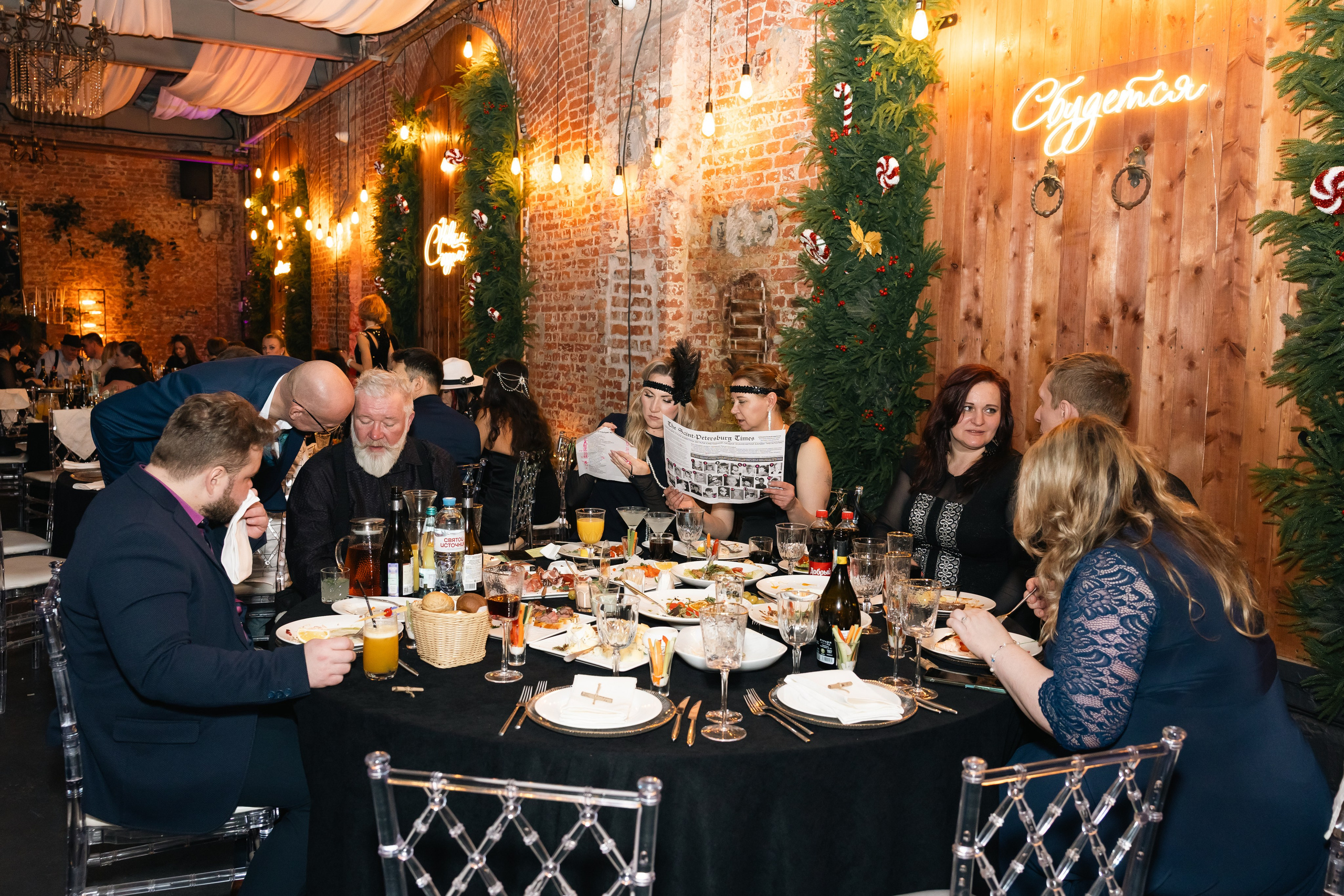 Корпоративы