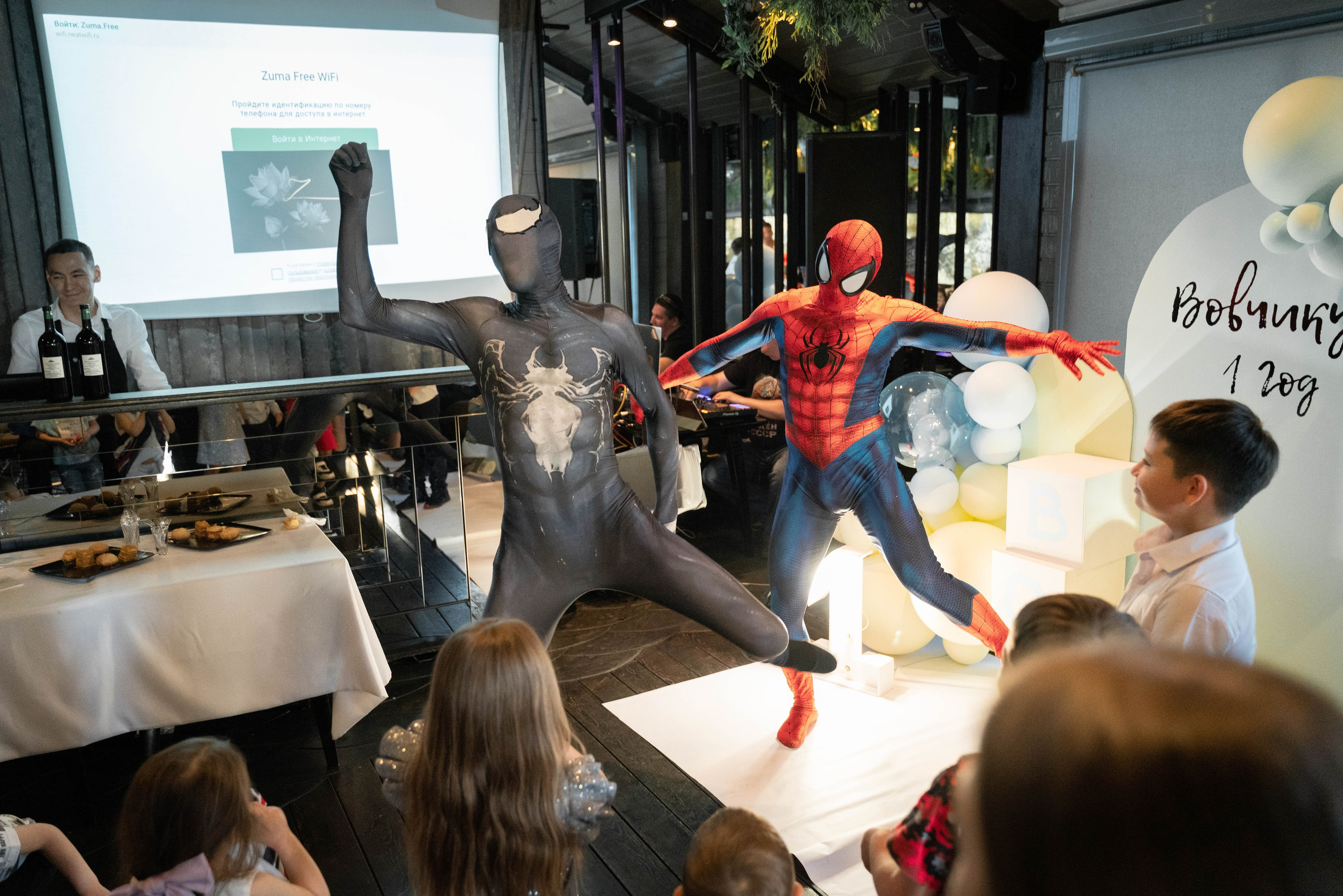 Детский День Рождения. ALISON FILMS