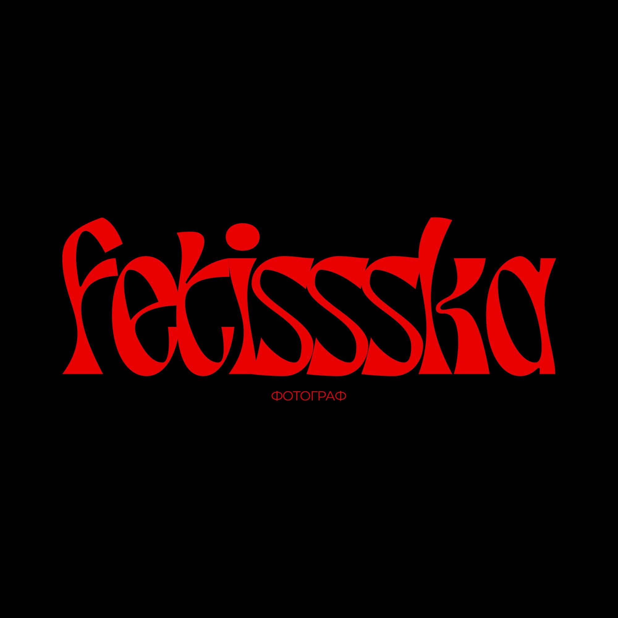 By. fetissska