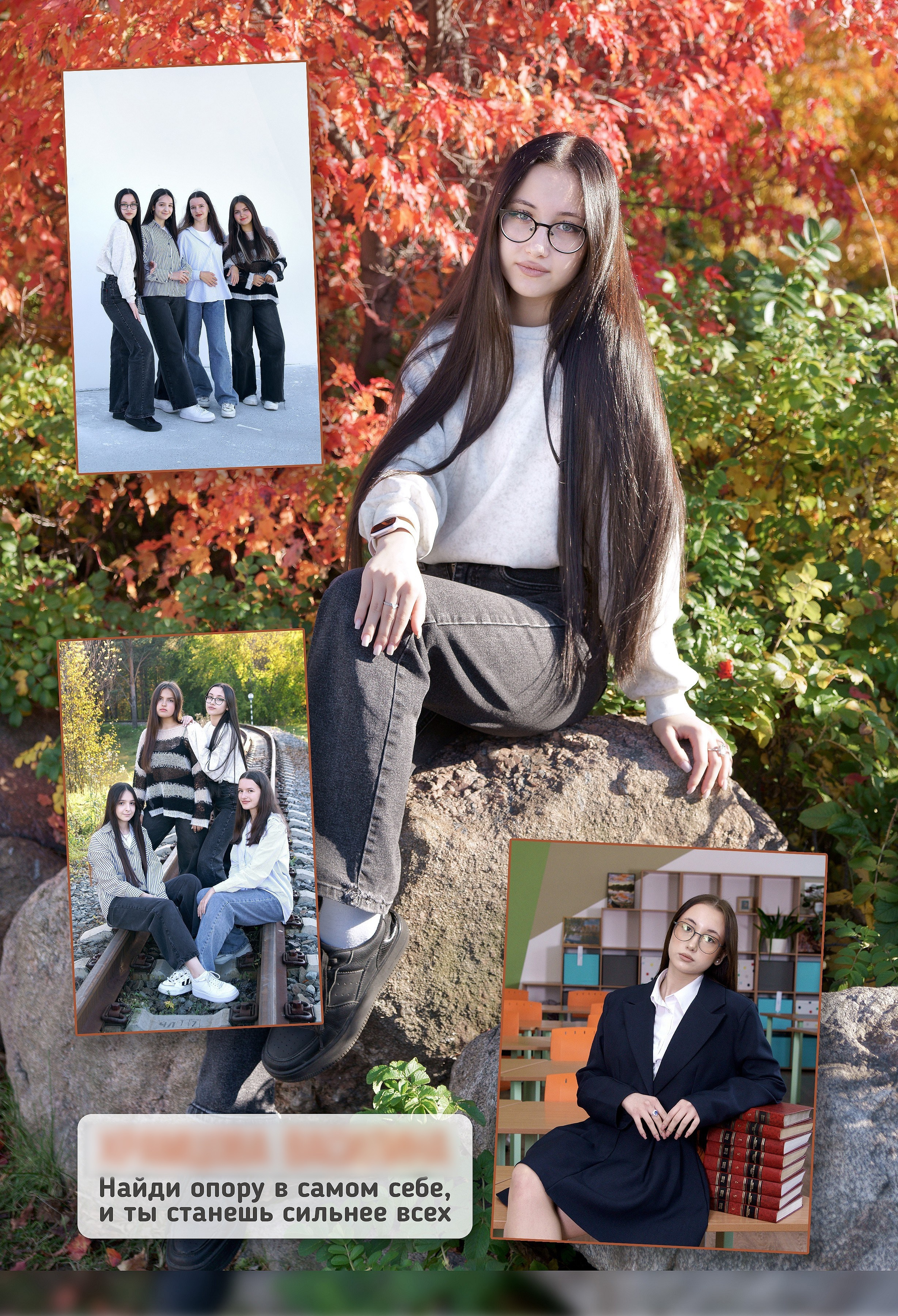 Выпускные альбомы для 9,11 классов в Иркутске