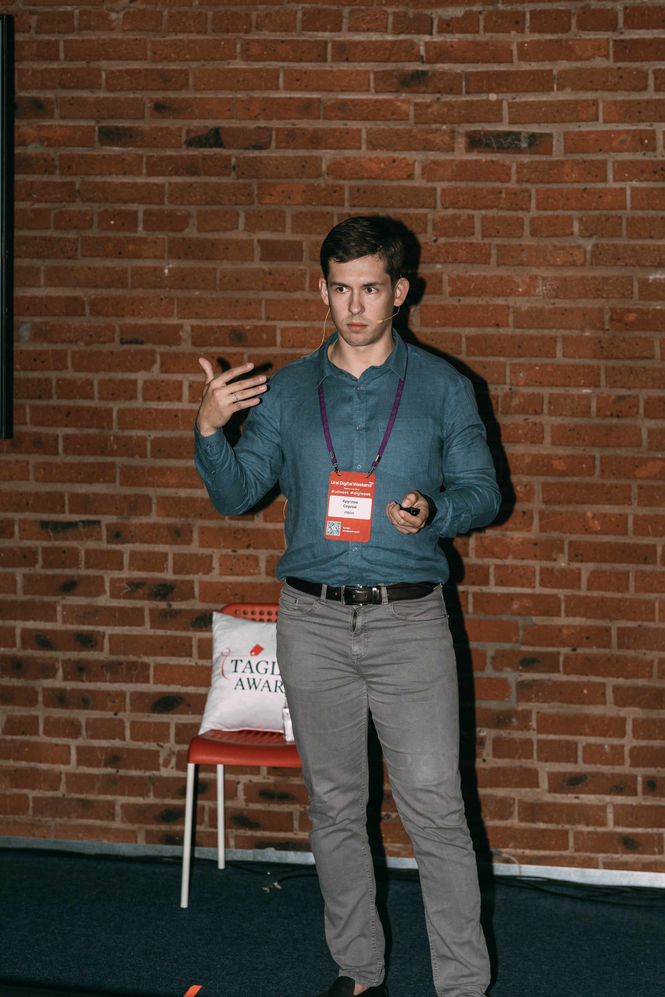 Ural Digital weekend. Свадебный и Мужской фотограф