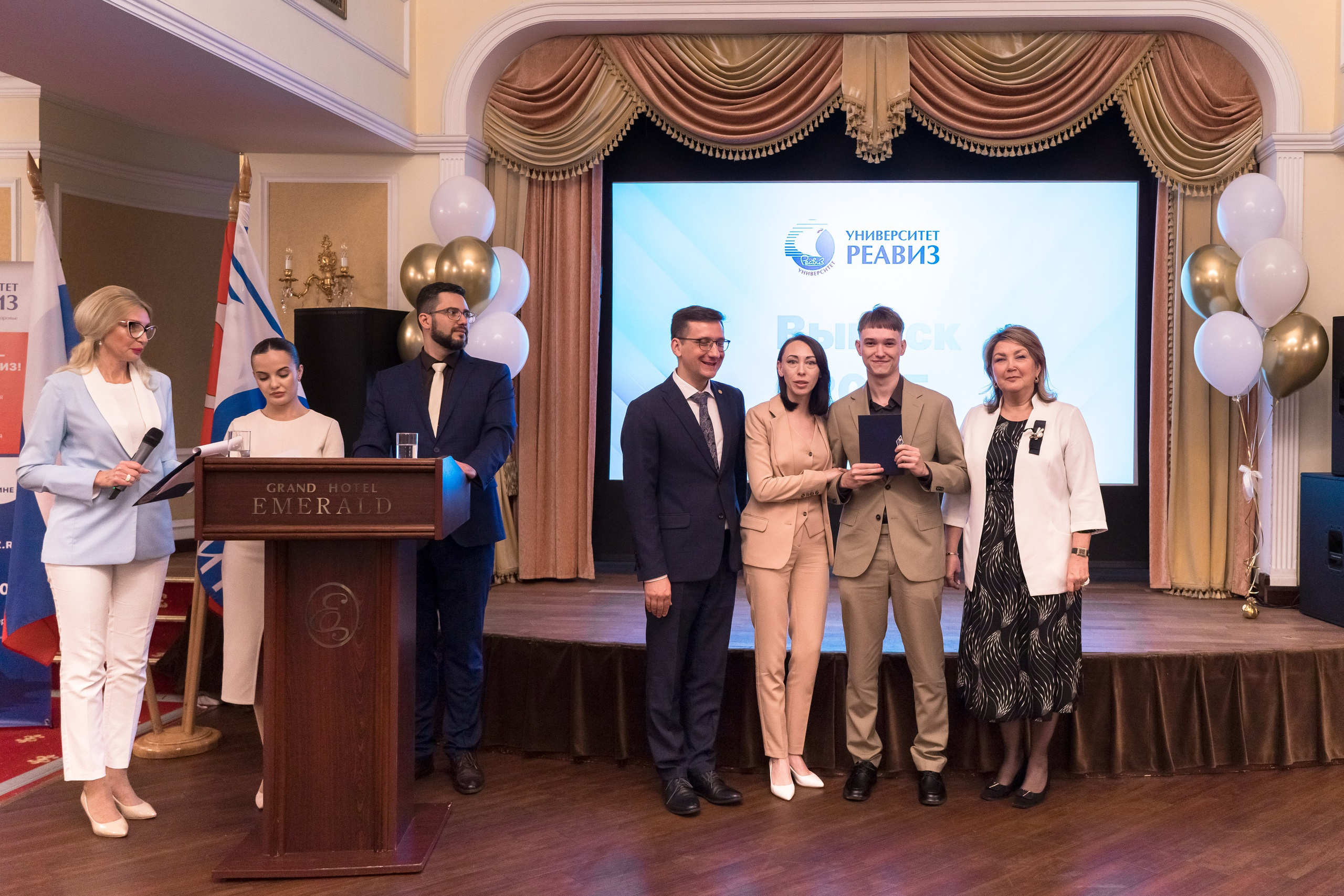 Вручение дипломов