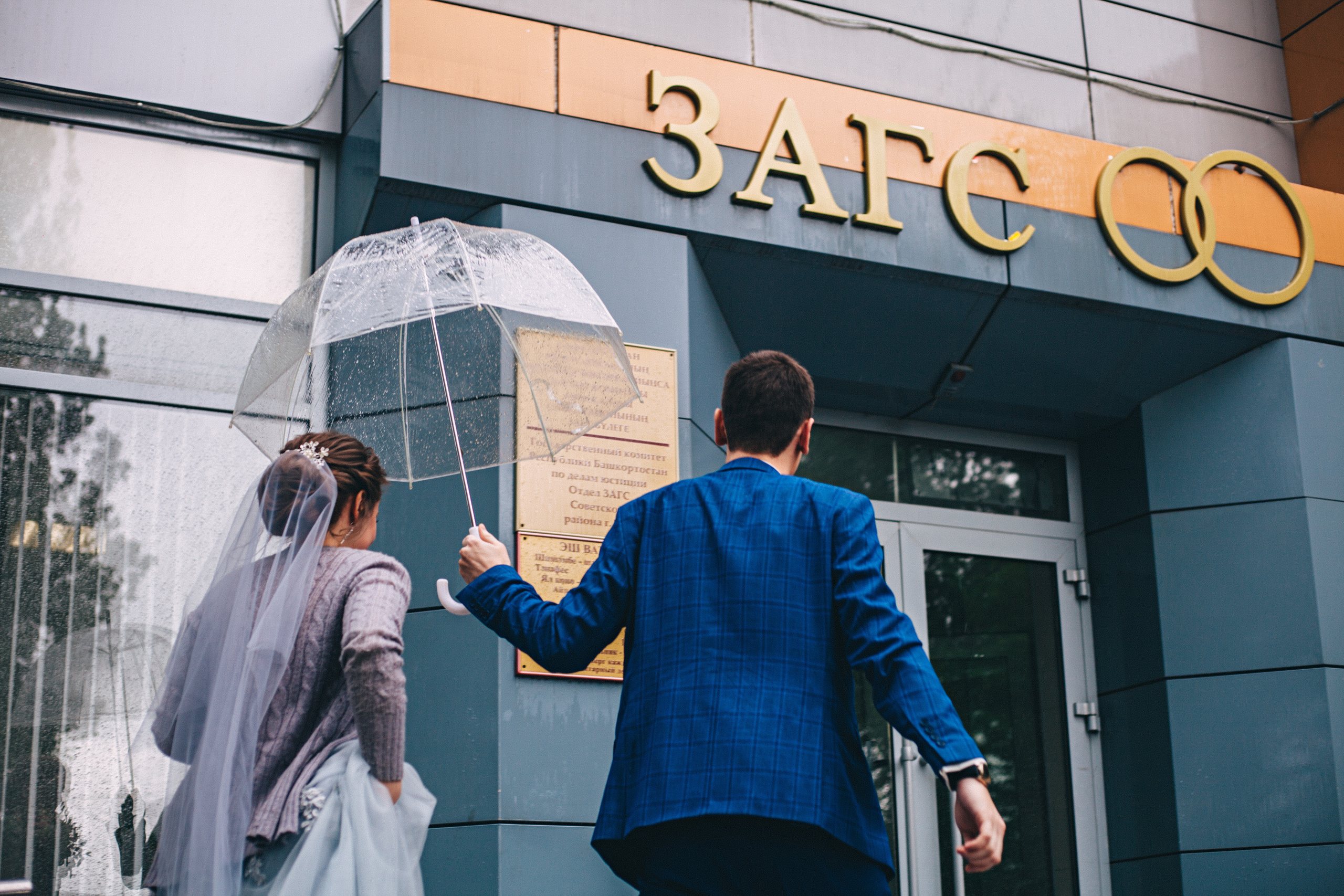 Rustem and Kseniya, 2018. Photographer in Serbia Azaliia Fomina