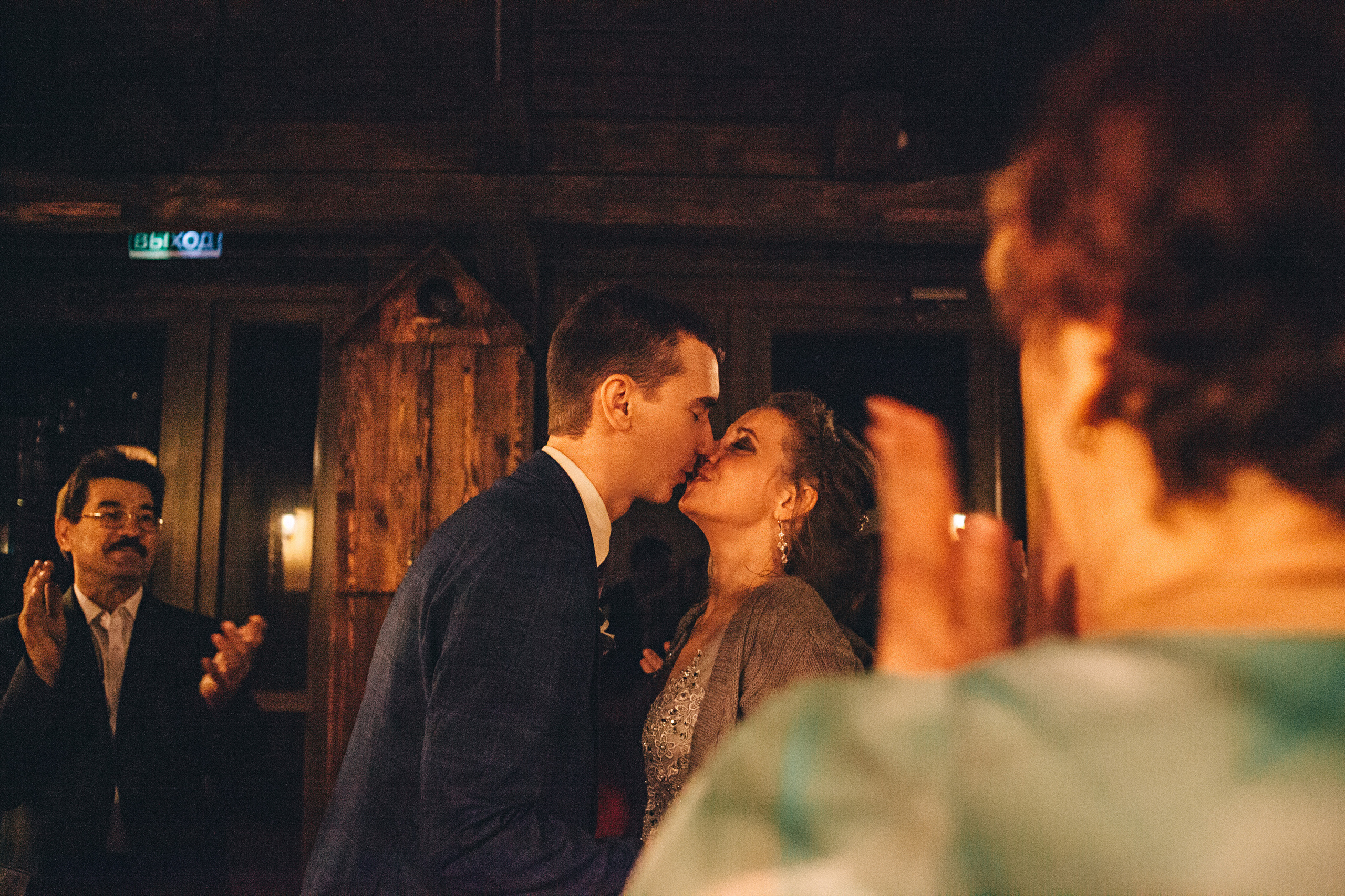 Rustem and Kseniya, 2018. Photographer in Serbia Azaliia Fomina