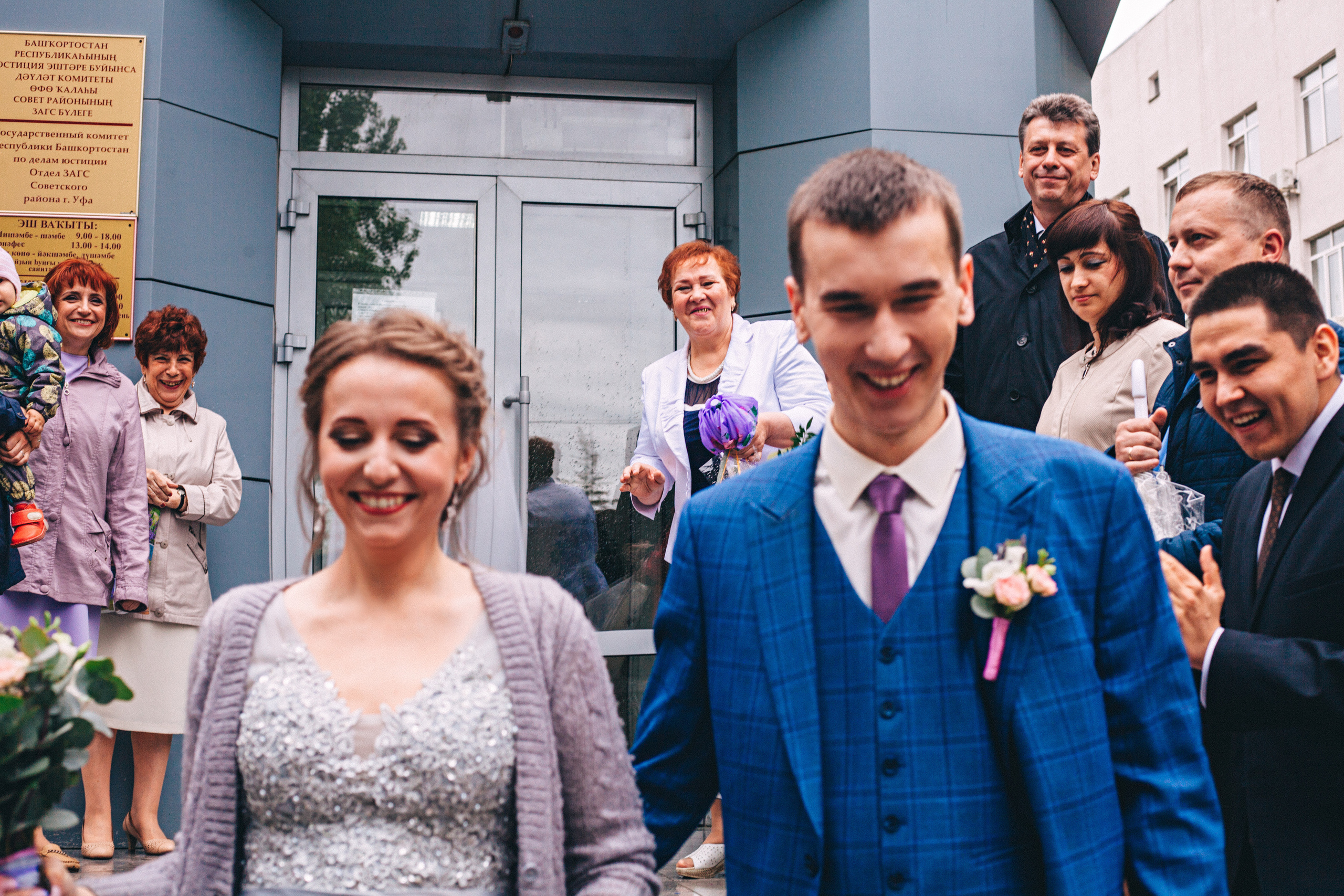 Rustem and Kseniya, 2018. Photographer in Serbia Azaliia Fomina