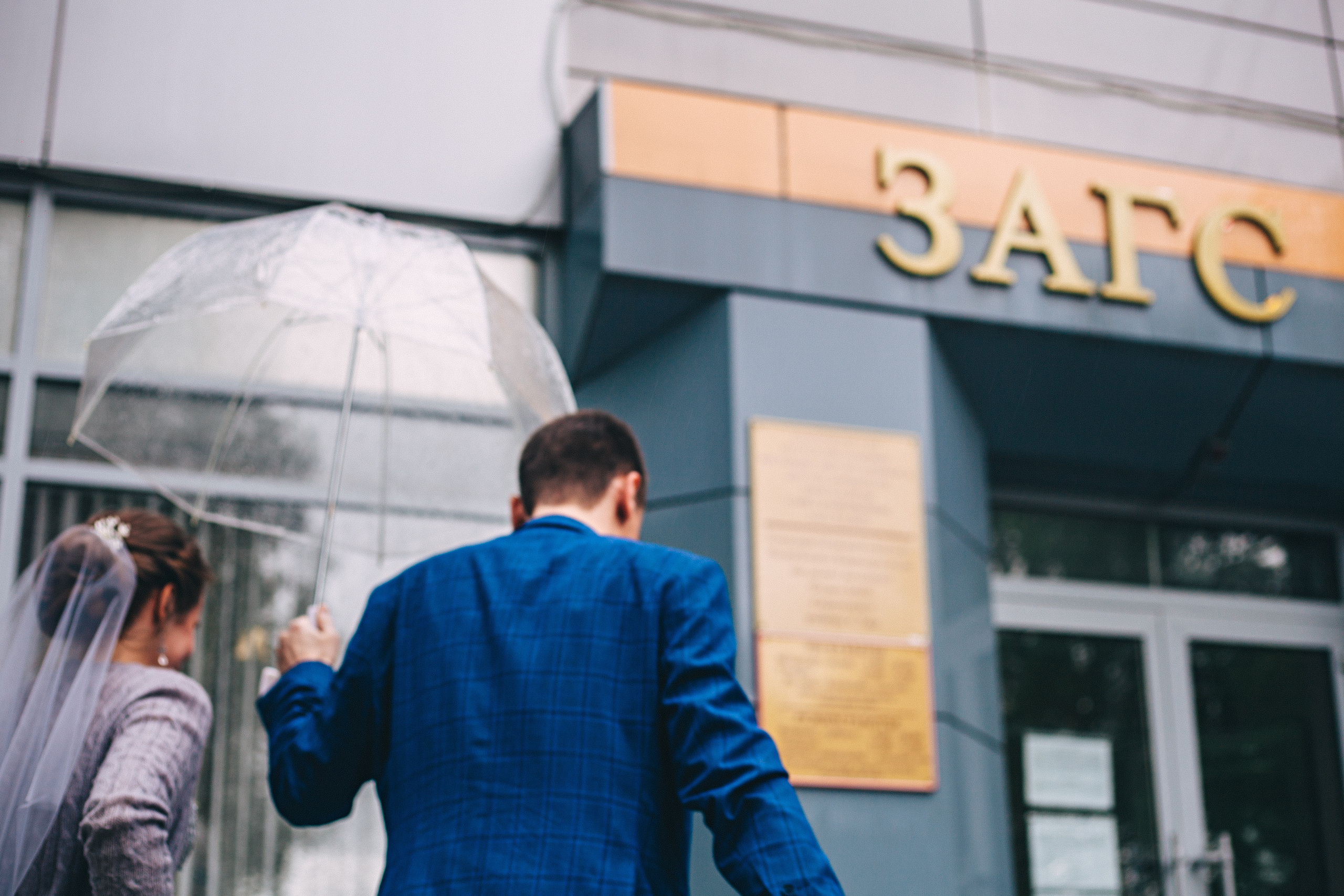 Rustem and Kseniya, 2018. Photographer in Serbia Azaliia Fomina