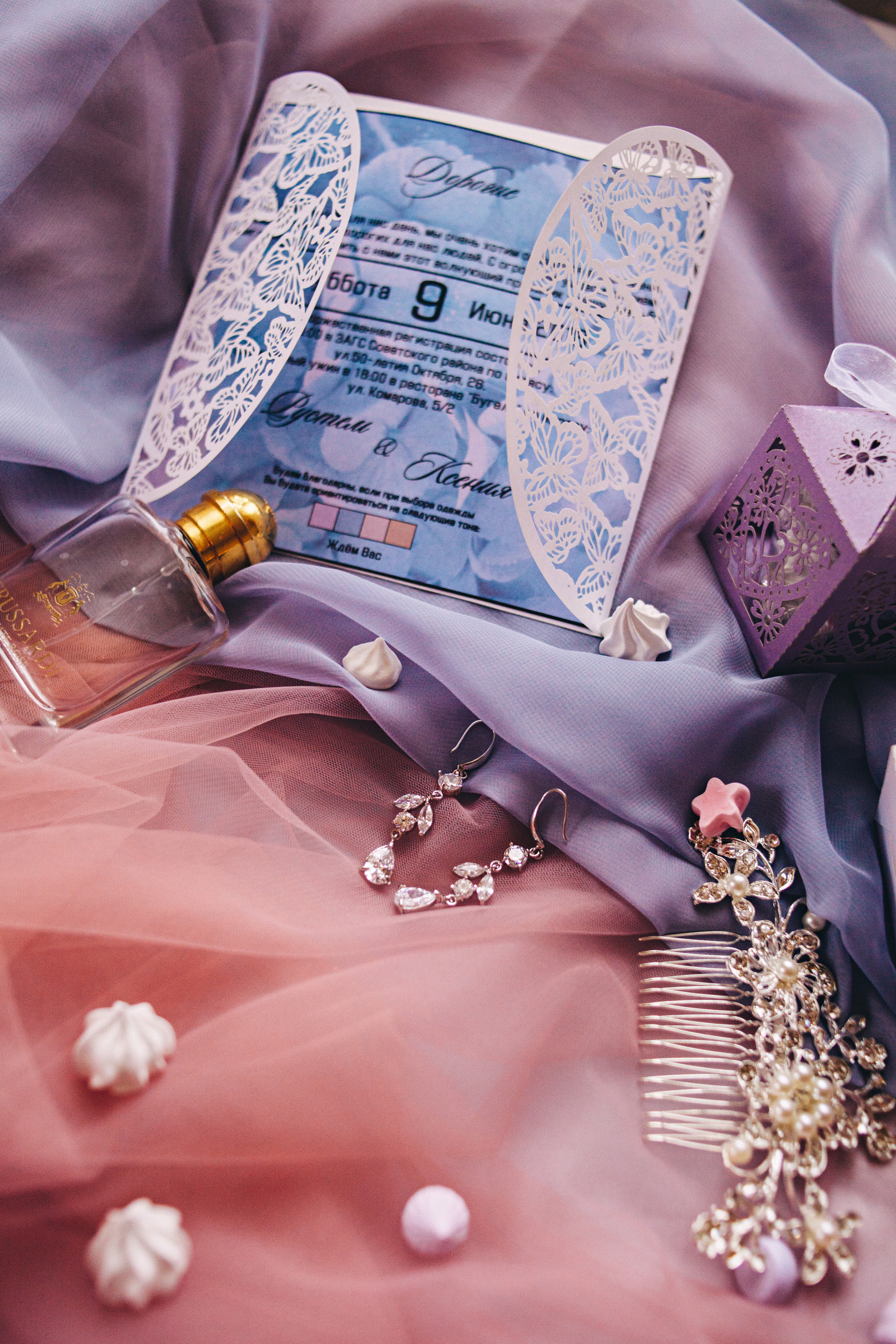 Rustem and Kseniya, 2018. Photographer in Serbia Azaliia Fomina