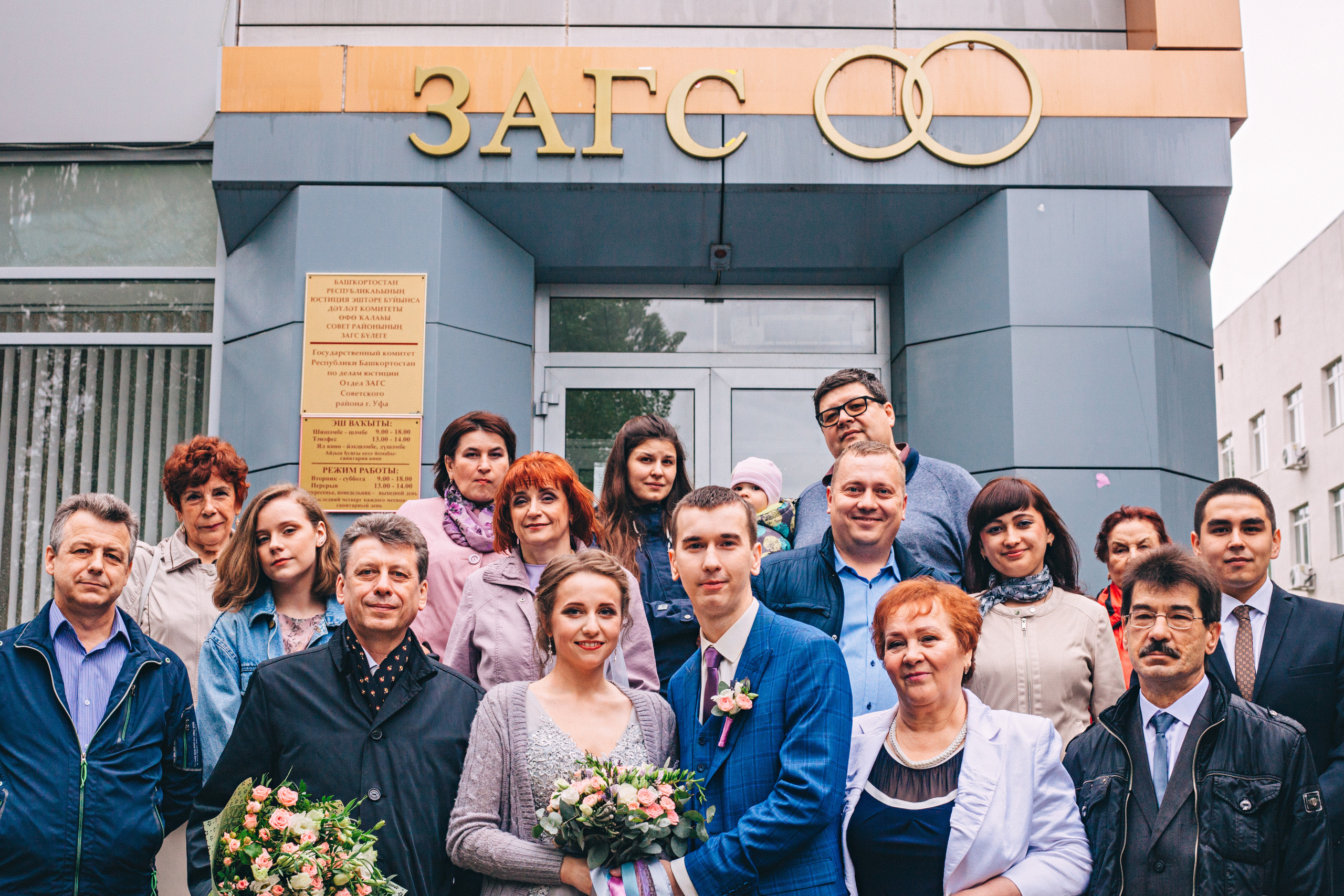 Rustem and Kseniya, 2018. Photographer in Serbia Azaliia Fomina