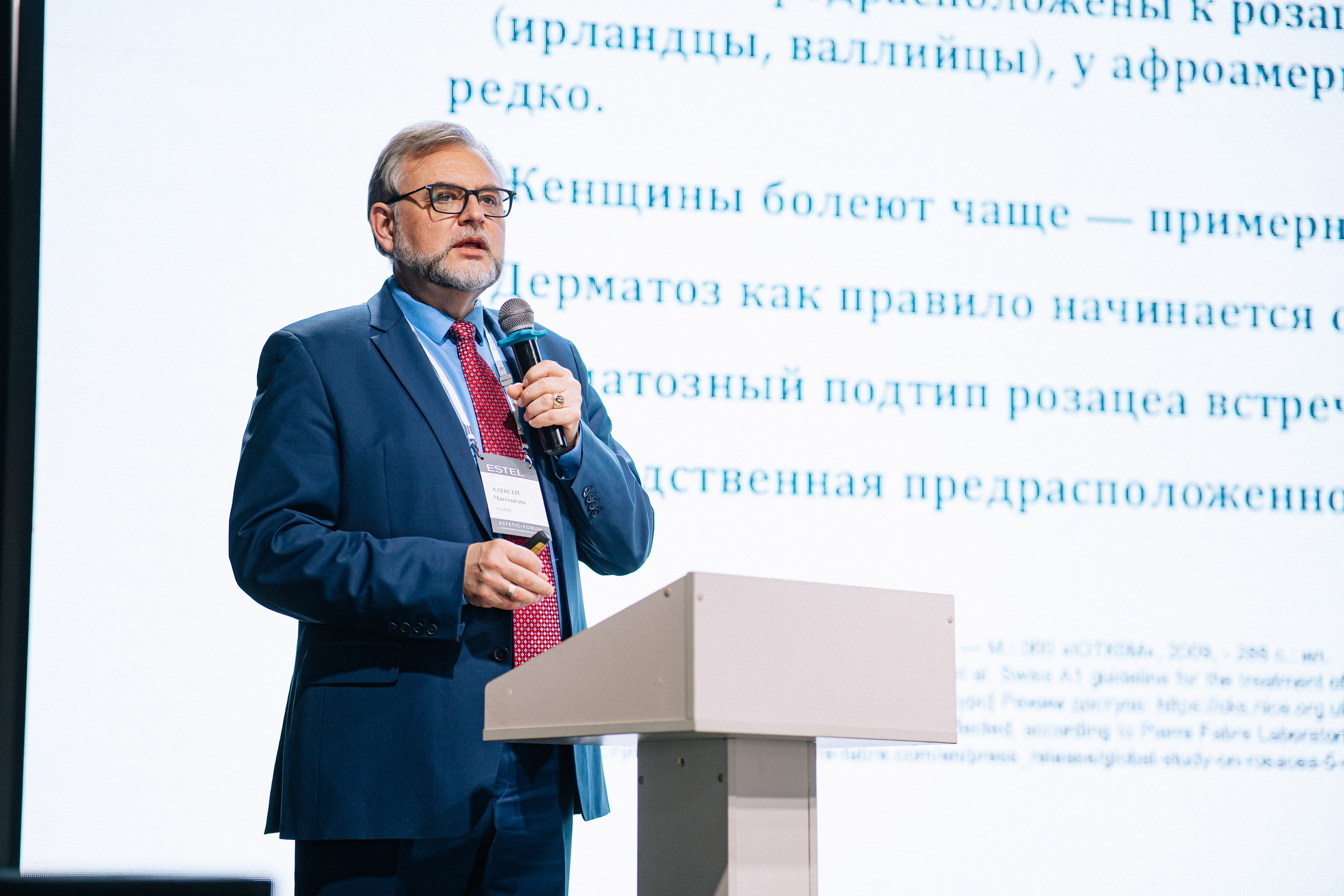 ESTEL GENEVIE — форум. Репортажный (Event) фотограф в Барнауле | Даниил Маркин | Качество и вайб