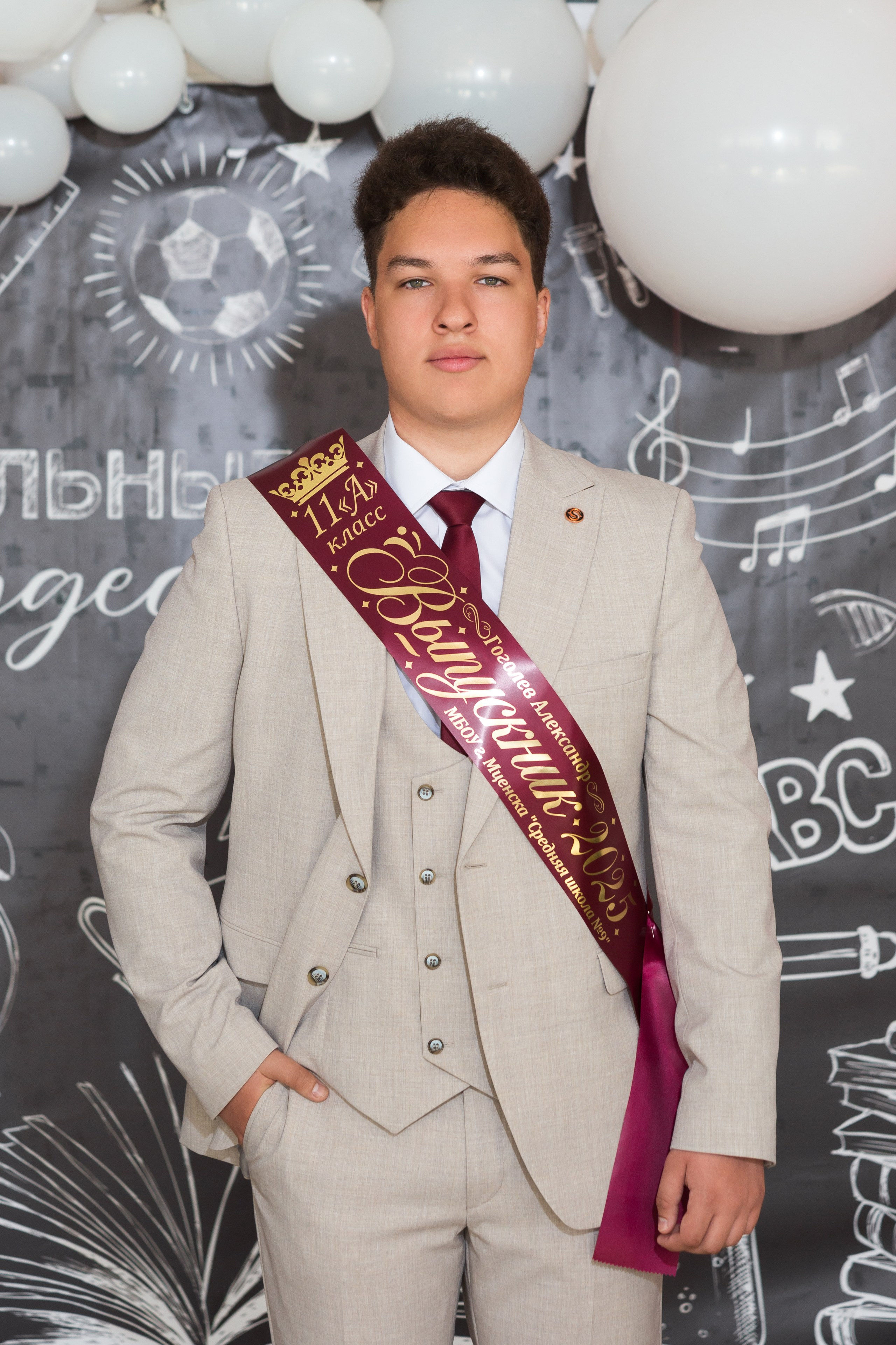 ФОТОСЕССИЯ С РОДИТЕЛЯМИ «ПОСЛЕДНИЙ ЗВОНОК — 2025» 9 ШКОЛА Г.МЦЕНСК. Профессиональный фотограф в Мценске и Орловской области