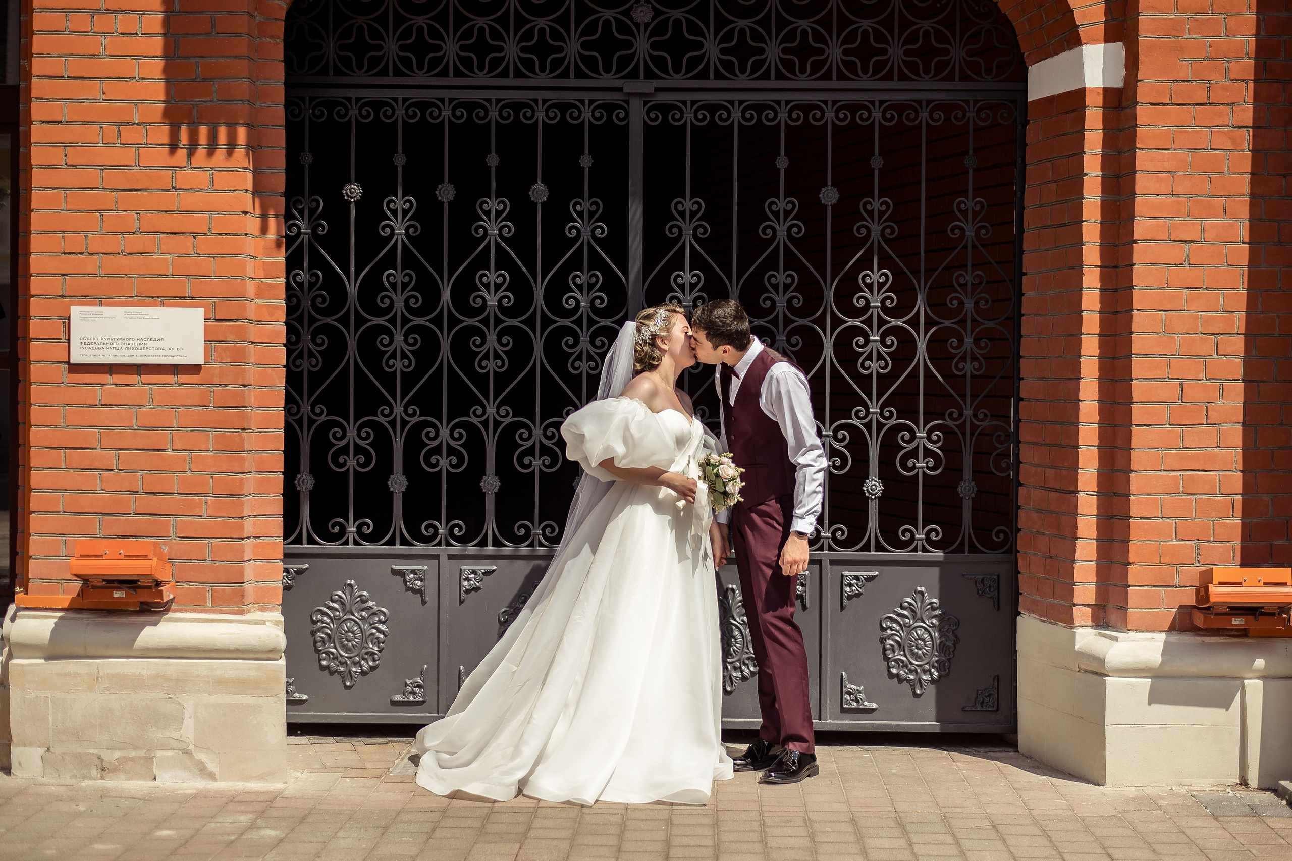 Илья и Полина. Свадебный и семейный фотограф в Щёкино, Тула I Мария Житная