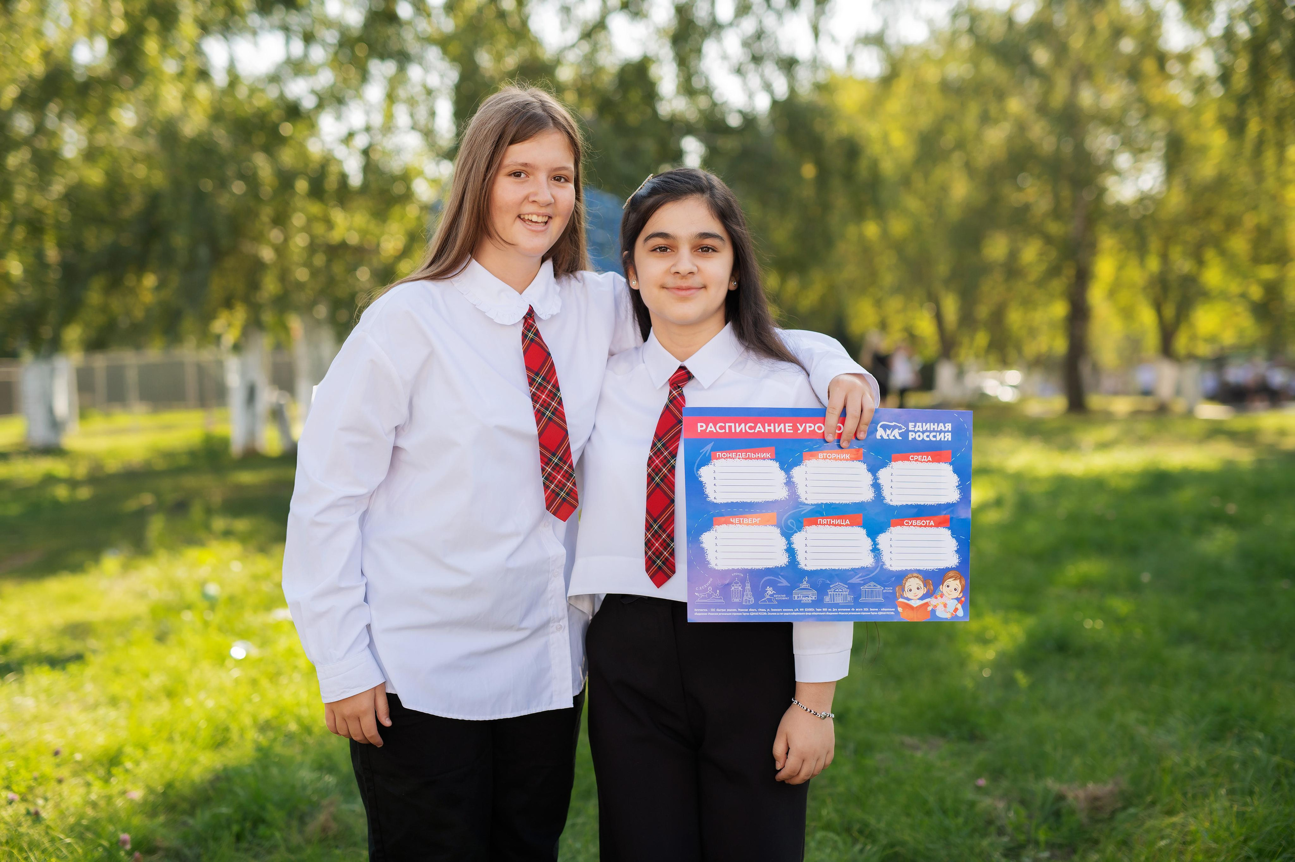 Школа (1-4 класс). Детский и семейный фотограф Москва Рязань