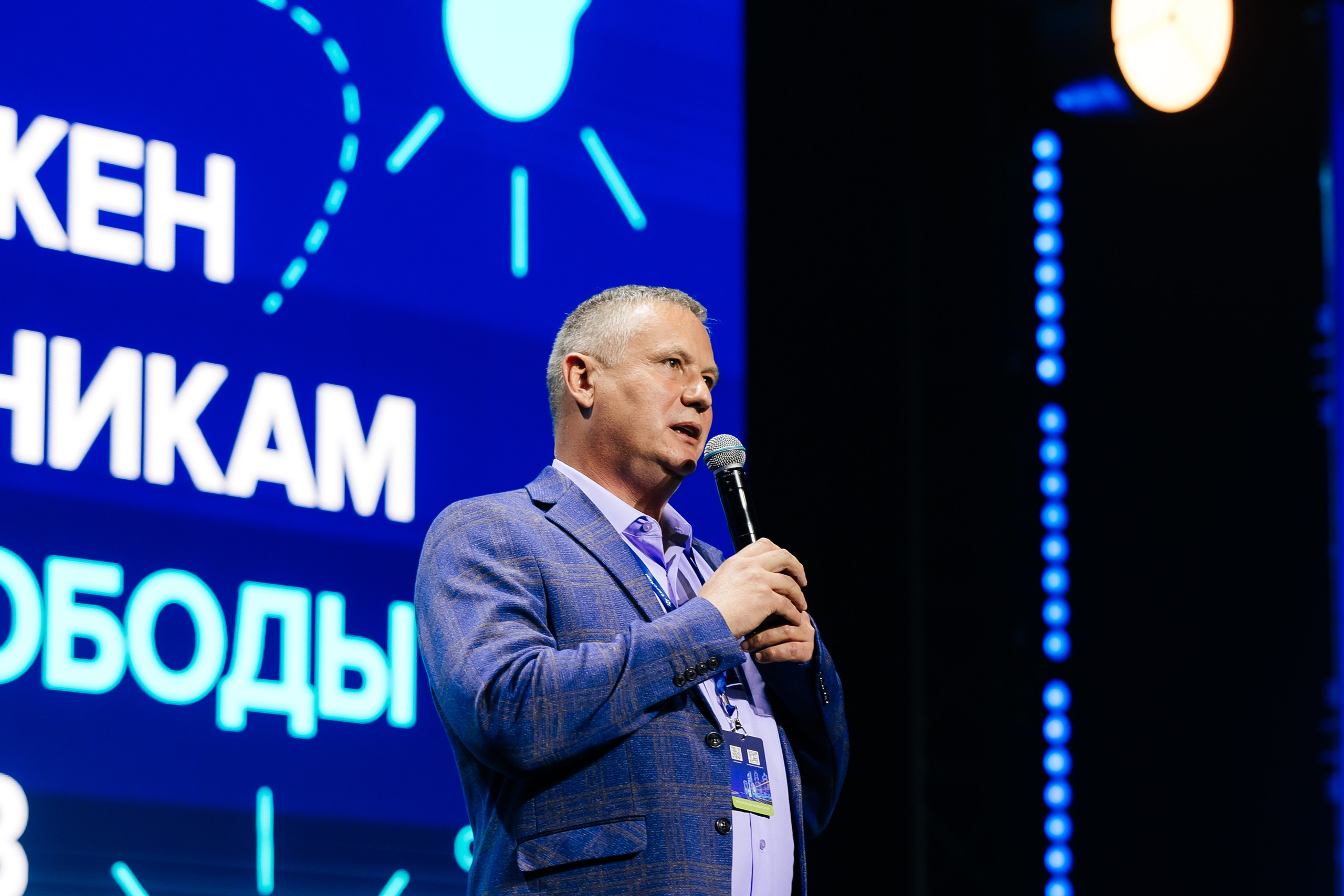 ЕвроХим ежегодный Форум развития. Фотограф Илья Бызов, Свадебный и репортажный фотограф Сочи