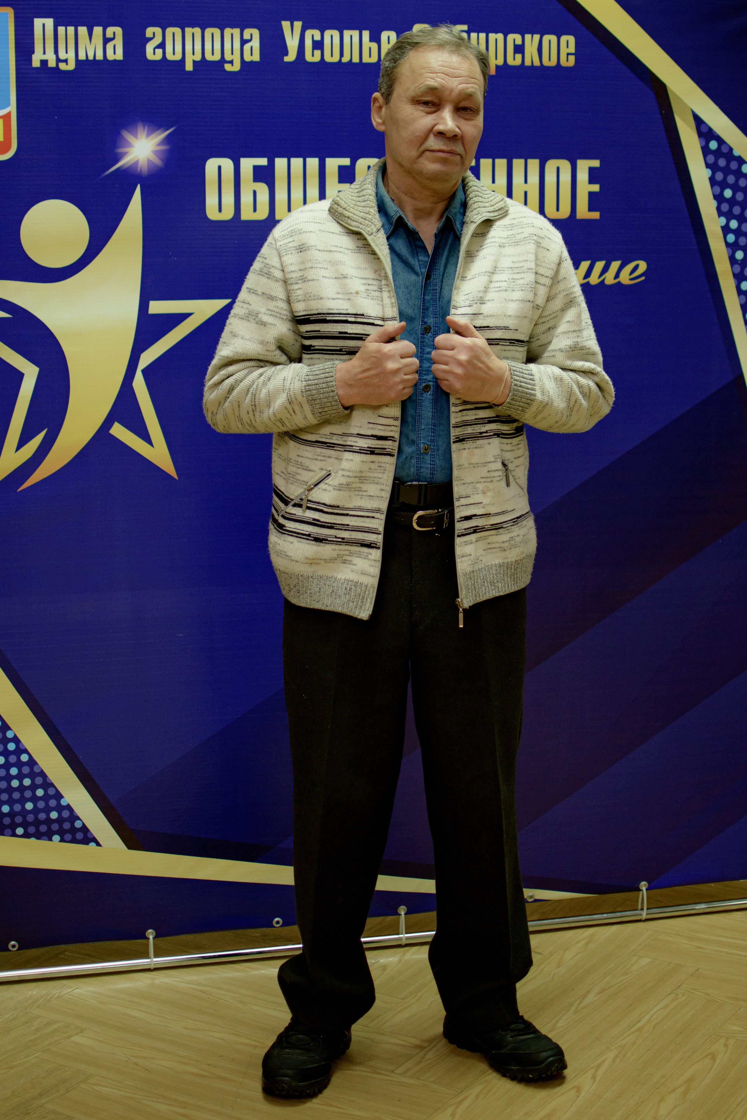 ОБЩЕСТВЕННОЕ ПРИЗНАНИЕ. Photokarish