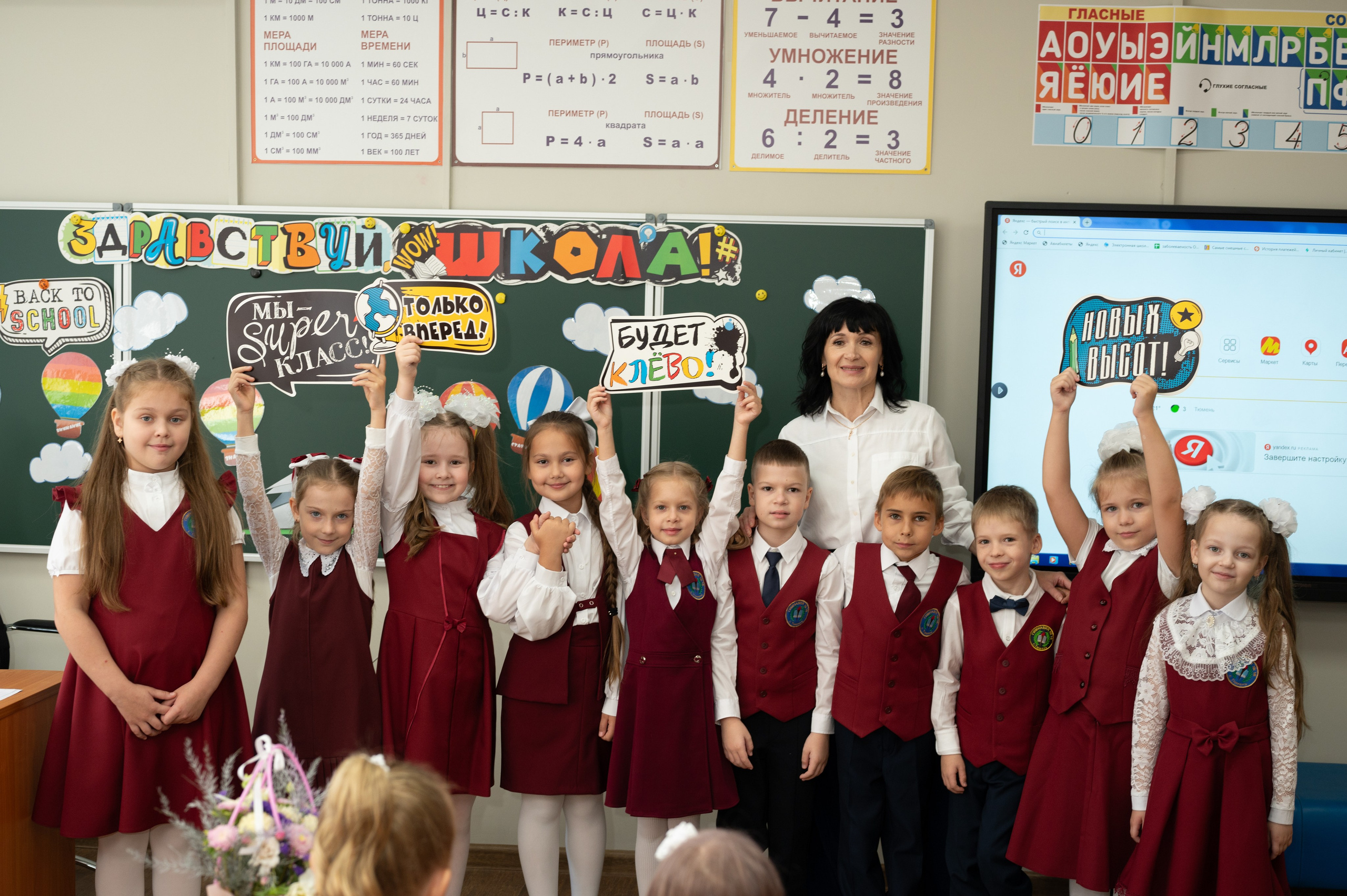 1 сентября 16 гимназия 2 класс (линейка + в классе+ на улице). Фотограф новорожденных, семейный детский в Тюмени Татьяна Морозова